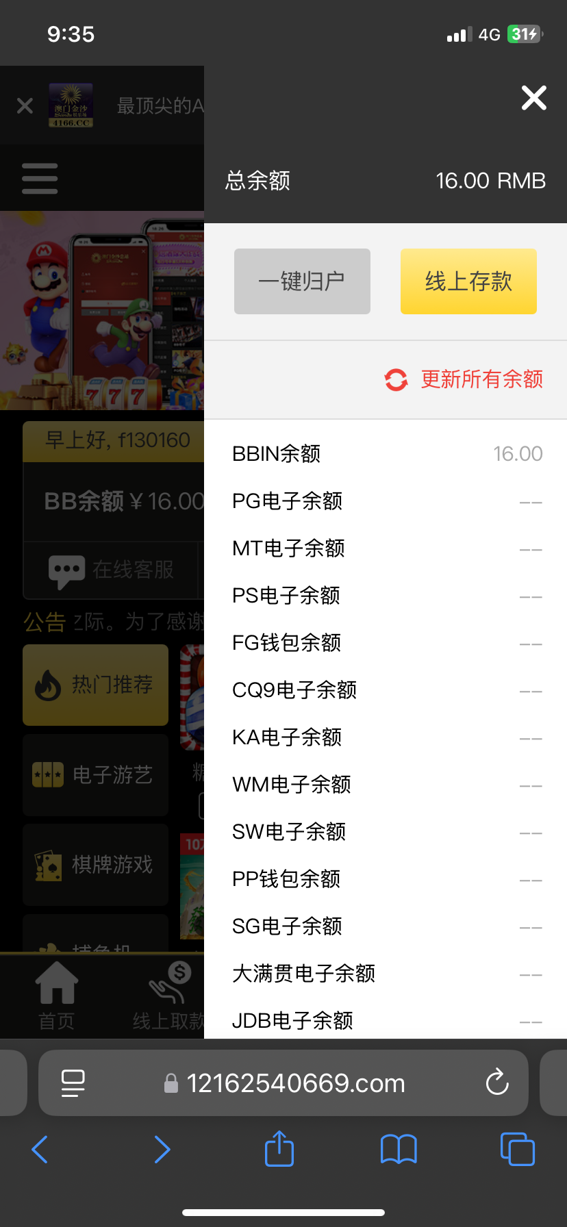 黑屋社区-白菜网