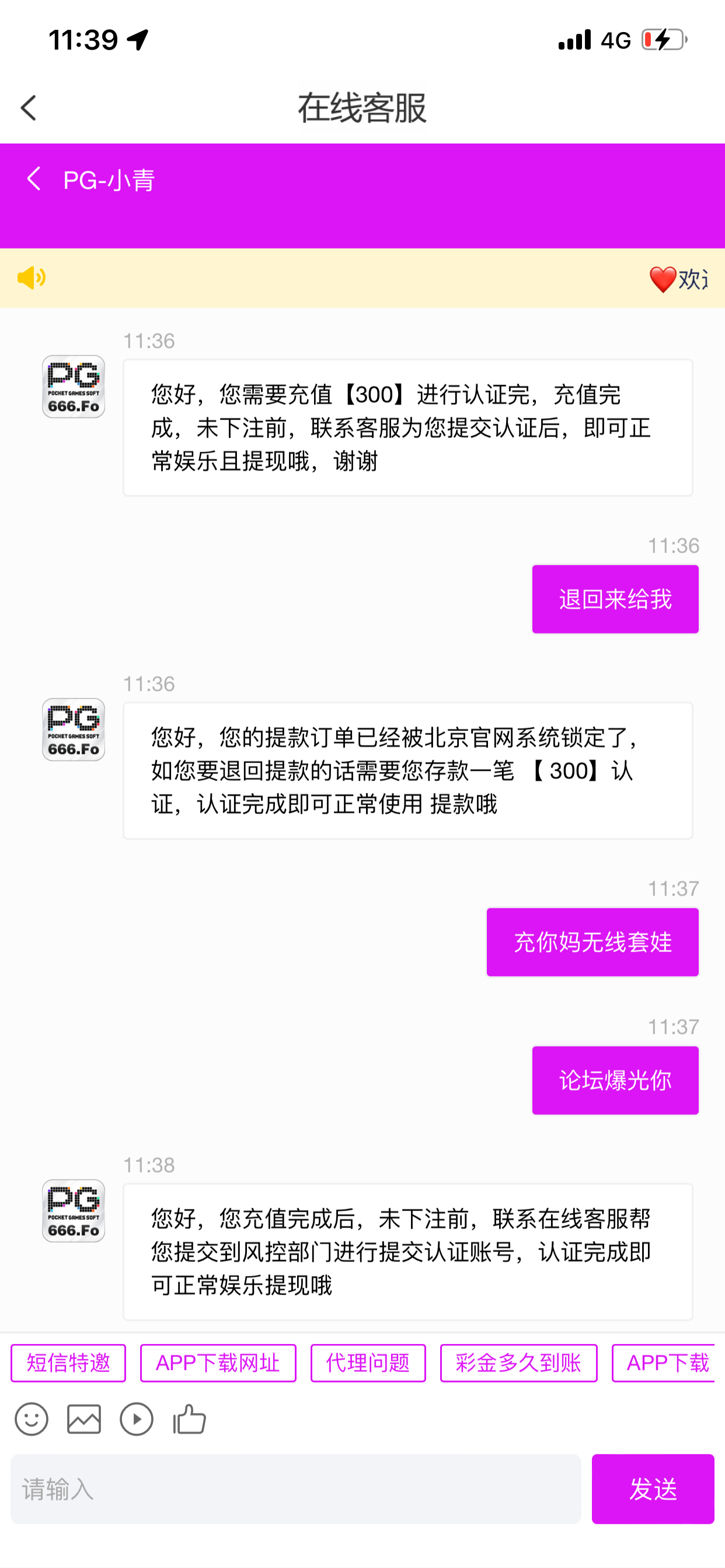 黑屋社区,黑屋论坛,心水论坛,黑屋白菜网,白菜网,白菜社区,白菜论坛,撸菜网,免费白菜,免费彩金,白菜网导航,白菜网大全,黑台曝光,白菜网总站,注册送彩金|黑屋社区策略论坛全网最强的白菜社区，白菜网每天分享最新的高质量白菜、免费彩金、注册送彩金、黑台曝光查询、心水交流，找彩金白菜导航网黑屋社区一个就够了！