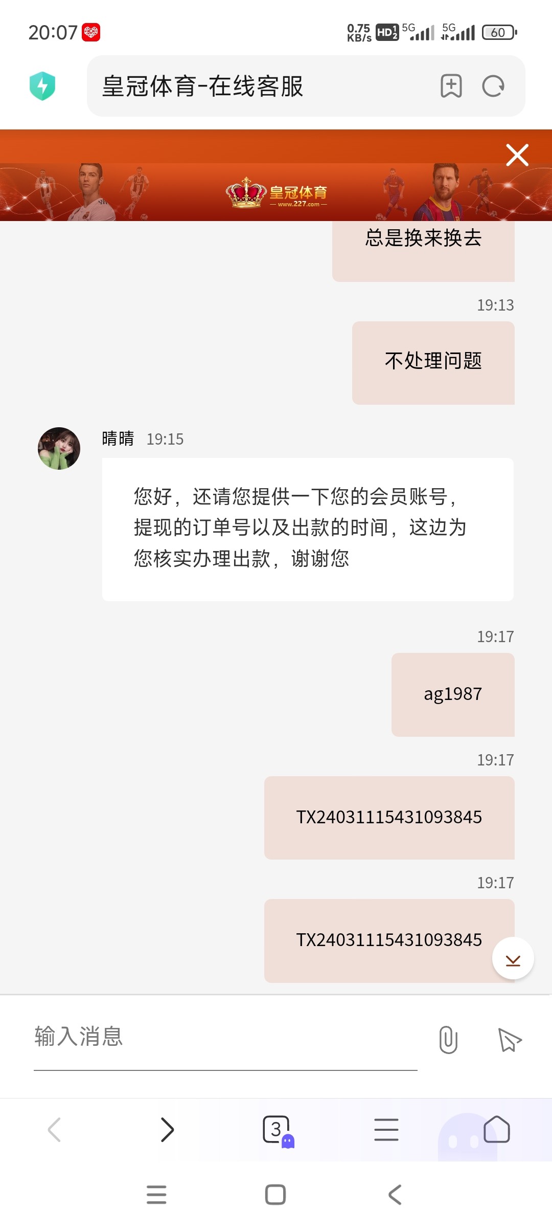 黑屋社区,黑屋论坛,心水论坛,黑屋白菜网,白菜网,白菜社区,白菜论坛,撸菜网,免费白菜,免费彩金,白菜网导航,白菜网大全,黑台曝光,白菜网总站,注册送彩金|黑屋社区策略论坛全网最强的白菜社区，白菜网每天分享最新的高质量白菜、免费彩金、注册送彩金、黑台曝光查询、心水交流，找彩金白菜导航网黑屋社区一个就够了！