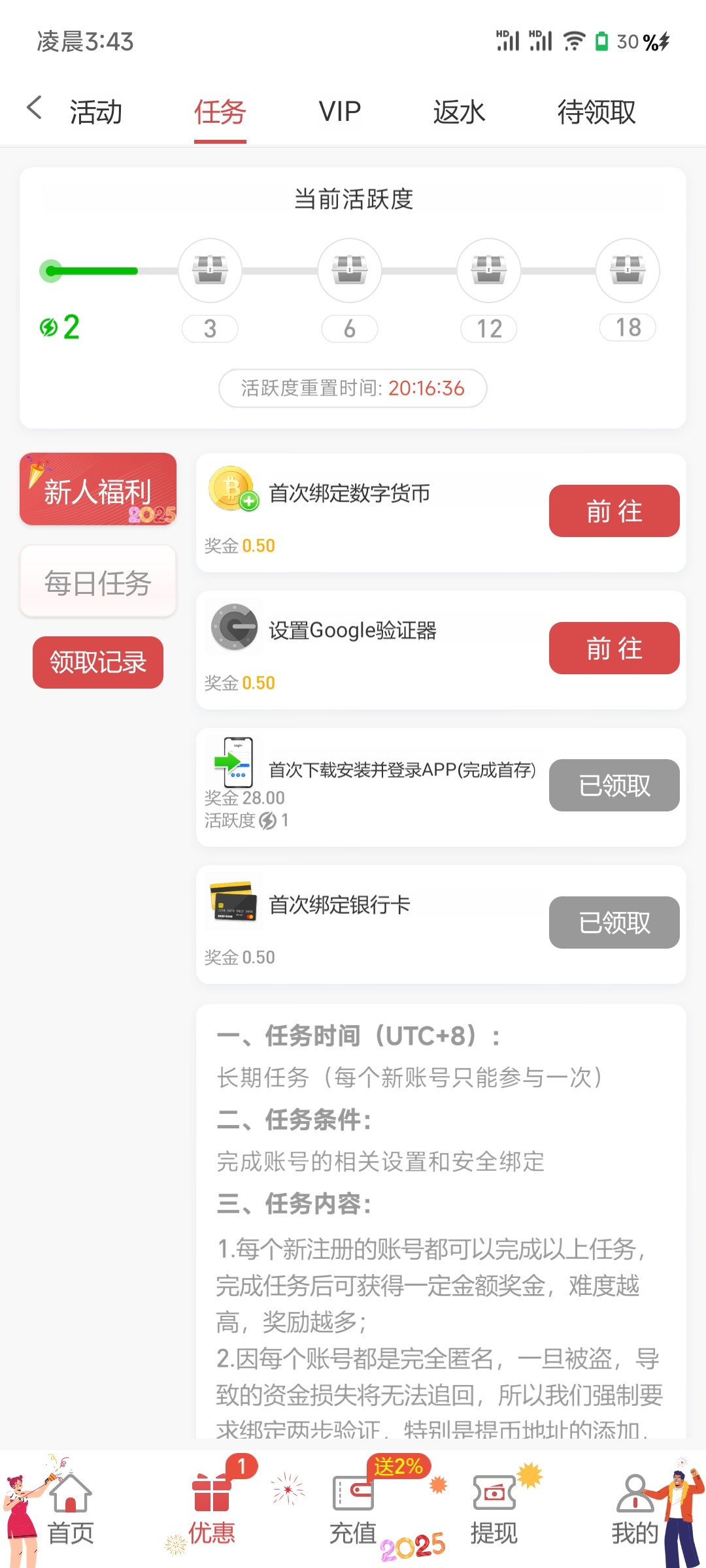 黑屋社区,黑屋论坛,心水论坛,黑屋白菜网,白菜网,白菜社区,白菜论坛,撸菜网,免费白菜,免费彩金,白菜网导航,白菜网大全,黑台曝光,白菜网总站,注册送彩金|黑屋社区策略论坛全网最强的白菜社区，白菜网每天分享最新的高质量白菜、免费彩金、注册送彩金、黑台曝光查询、心水交流，找彩金白菜导航网黑屋社区一个就够了！