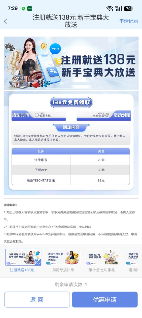 黑屋社区,黑屋论坛,心水论坛,黑屋白菜网,白菜网,白菜社区,白菜论坛,撸菜网,免费白菜,免费彩金,白菜网导航,白菜网大全,黑台曝光,白菜网总站,注册送彩金|黑屋社区策略论坛全网最强的白菜社区，白菜网每天分享最新的高质量白菜、免费彩金、注册送彩金、黑台曝光查询、心水交流，找彩金白菜导航网黑屋社区一个就够了！