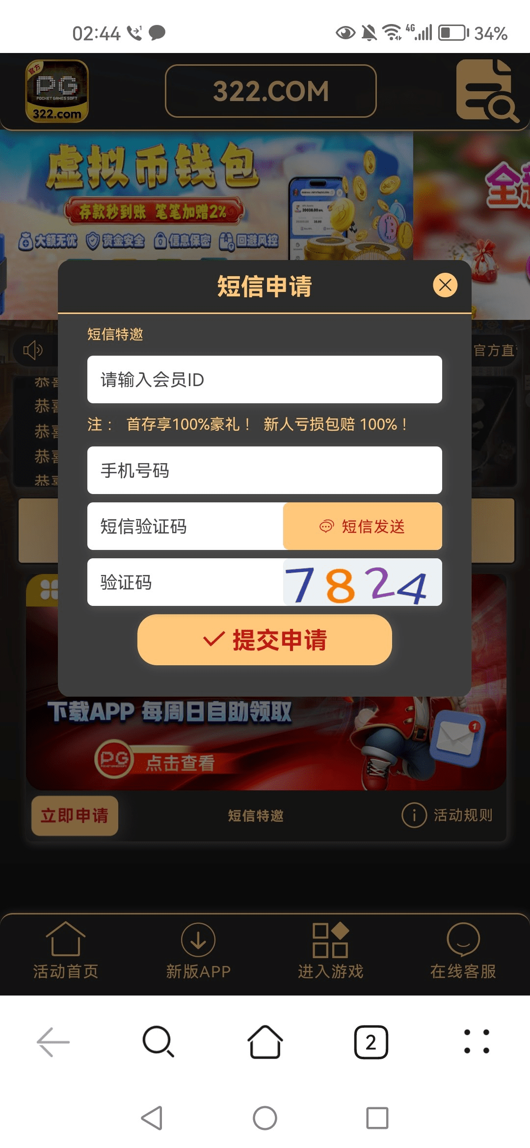 黑屋社区,黑屋论坛,心水论坛,黑屋白菜网,白菜网,白菜社区,白菜论坛,撸菜网,免费白菜,免费彩金,白菜网导航,白菜网大全,黑台曝光,白菜网总站,注册送彩金|黑屋社区策略论坛全网最强的白菜社区，白菜网每天分享最新的高质量白菜、免费彩金、注册送彩金、黑台曝光查询、心水交流，找彩金白菜导航网黑屋社区一个就够了！