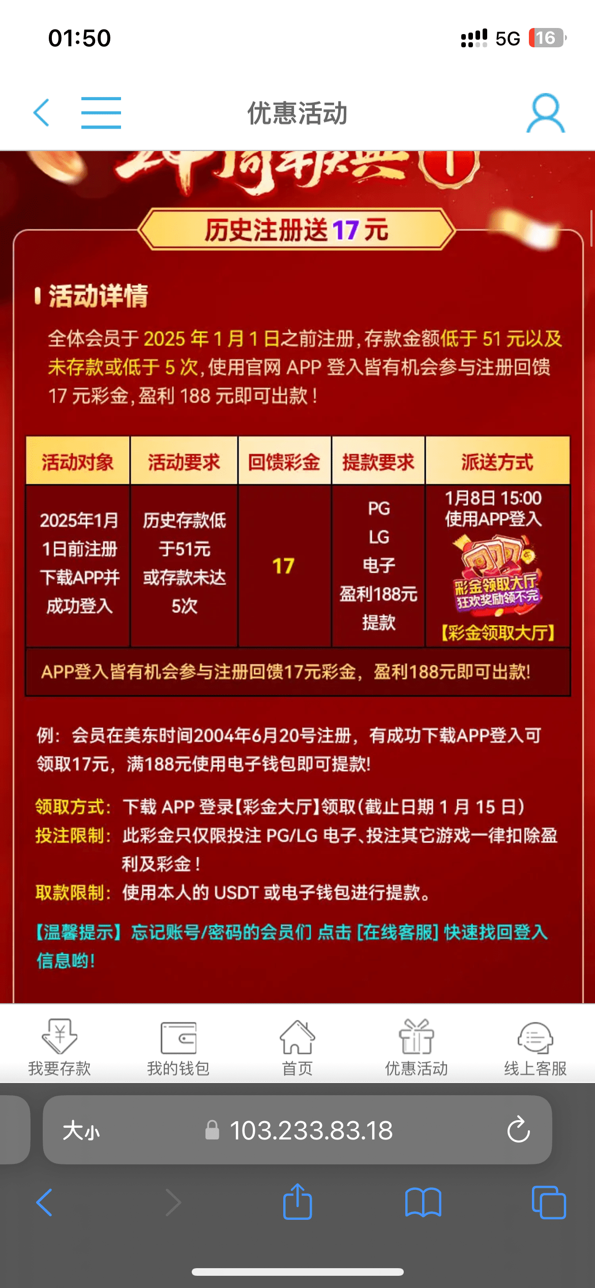 黑屋社区,黑屋论坛,心水论坛,黑屋白菜网,白菜网,白菜社区,白菜论坛,撸菜网,免费白菜,免费彩金,白菜网导航,白菜网大全,黑台曝光,白菜网总站,注册送彩金|黑屋社区策略论坛全网最强的白菜社区，白菜网每天分享最新的高质量白菜、免费彩金、注册送彩金、黑台曝光查询、心水交流，找彩金白菜导航网黑屋社区一个就够了！