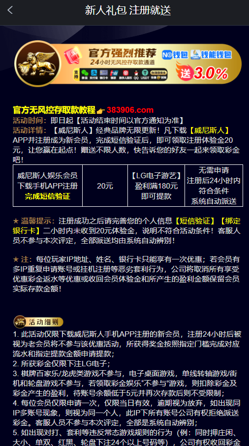 黑屋社区,黑屋论坛,心水论坛,黑屋白菜网,白菜网,白菜社区,白菜论坛,撸菜网,免费白菜,免费彩金,白菜网导航,白菜网大全,黑台曝光,白菜网总站,注册送彩金|黑屋社区策略论坛全网最强的白菜社区，白菜网每天分享最新的高质量白菜、免费彩金、注册送彩金、黑台曝光查询、心水交流，找彩金白菜导航网黑屋社区一个就够了！