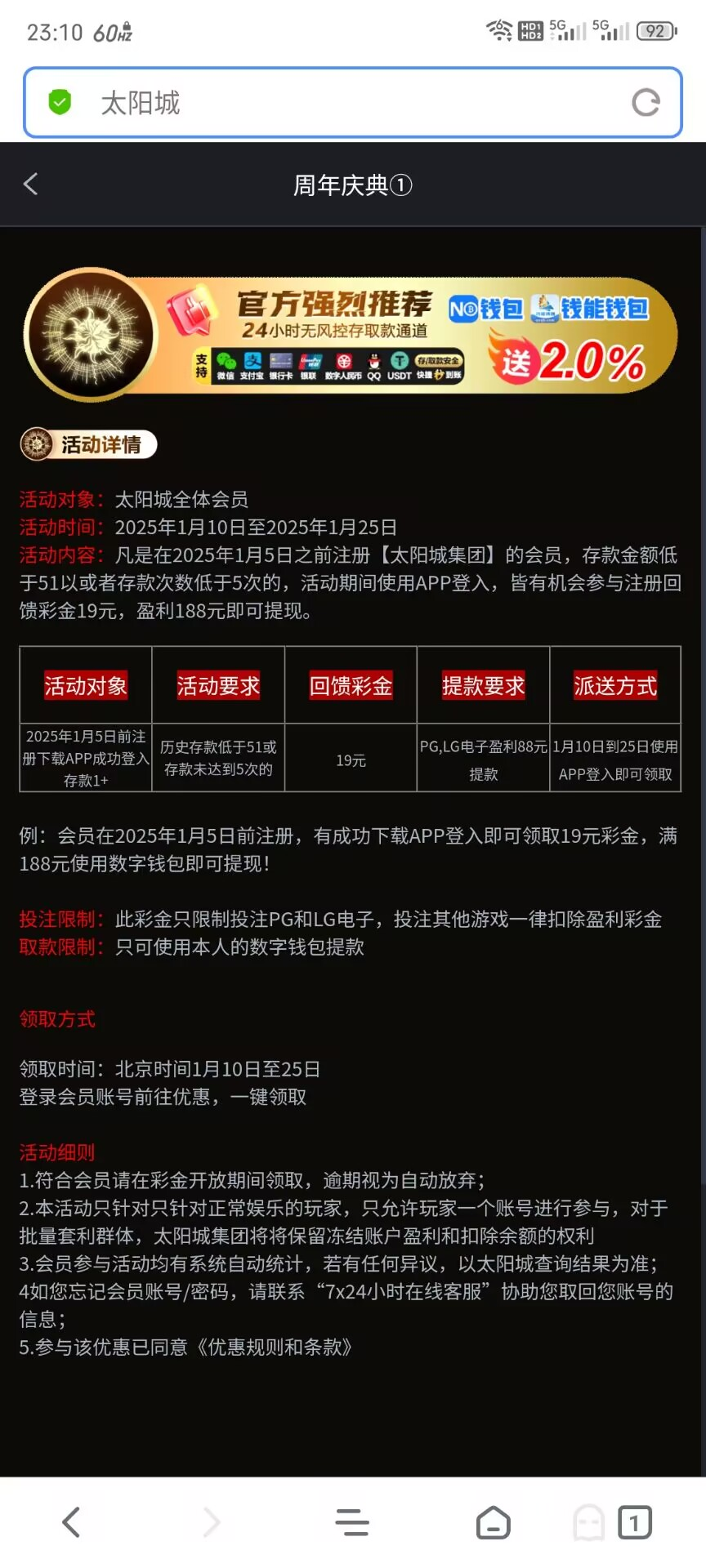 黑屋社区,黑屋论坛,心水论坛,黑屋白菜网,白菜网,白菜社区,白菜论坛,撸菜网,免费白菜,免费彩金,白菜网导航,白菜网大全,黑台曝光,白菜网总站,注册送彩金|黑屋社区策略论坛全网最强的白菜社区，白菜网每天分享最新的高质量白菜、免费彩金、注册送彩金、黑台曝光查询、心水交流，找彩金白菜导航网黑屋社区一个就够了！