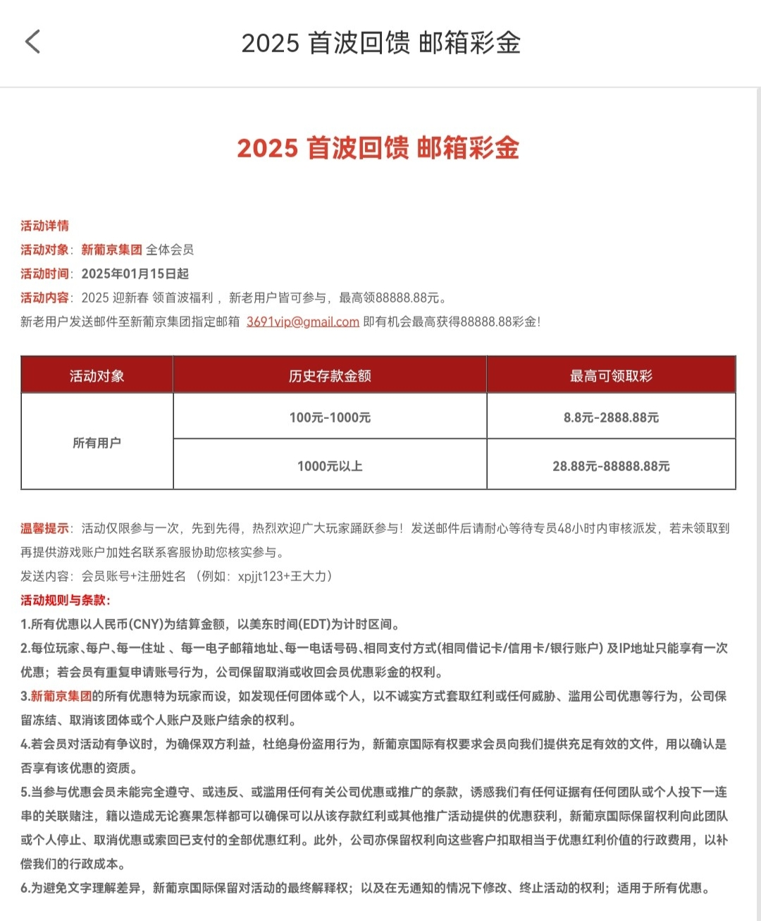 黑屋社区,黑屋论坛,心水论坛,黑屋白菜网,白菜网,白菜社区,白菜论坛,撸菜网,免费白菜,免费彩金,白菜网导航,白菜网大全,黑台曝光,白菜网总站,注册送彩金|黑屋社区策略论坛全网最强的白菜社区，白菜网每天分享最新的高质量白菜、免费彩金、注册送彩金、黑台曝光查询、心水交流，找彩金白菜导航网黑屋社区一个就够了！