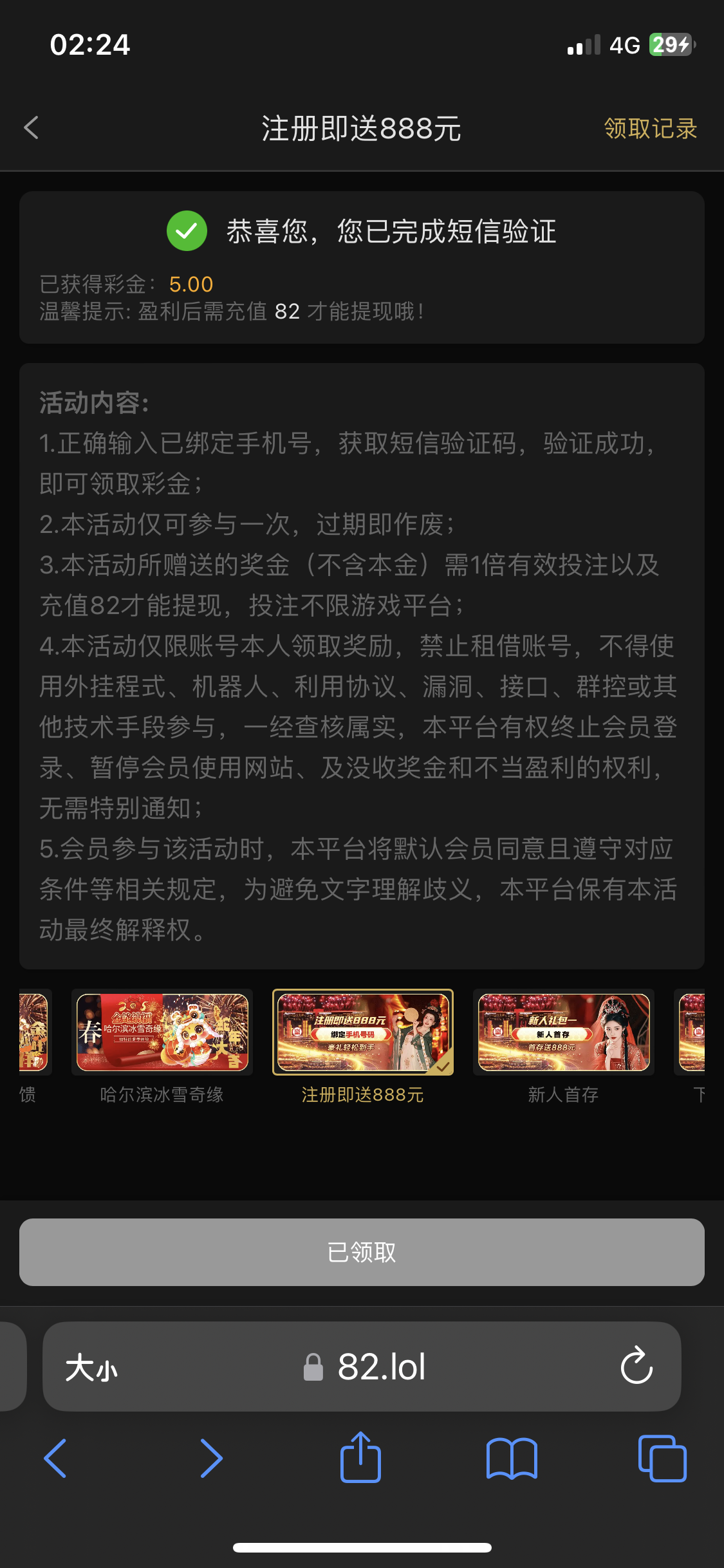 黑屋社区,黑屋论坛,心水论坛,黑屋白菜网,白菜网,白菜社区,白菜论坛,撸菜网,免费白菜,免费彩金,白菜网导航,白菜网大全,黑台曝光,白菜网总站,注册送彩金|黑屋社区策略论坛全网最强的白菜社区，白菜网每天分享最新的高质量白菜、免费彩金、注册送彩金、黑台曝光查询、心水交流，找彩金白菜导航网黑屋社区一个就够了！