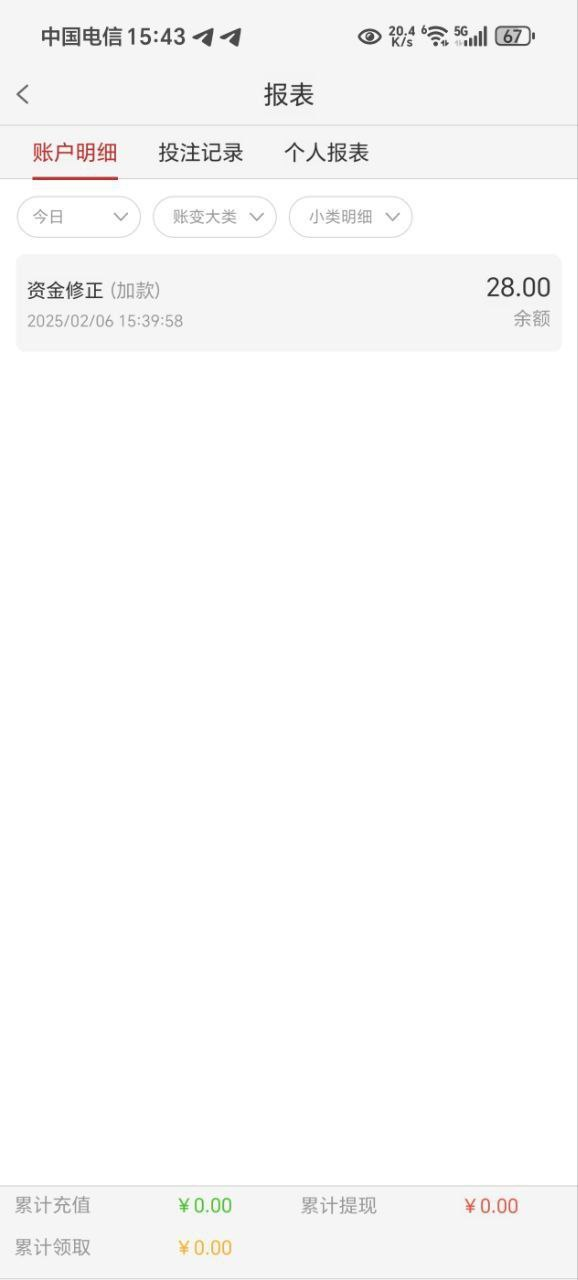 黑屋社区,黑屋论坛,心水论坛,黑屋白菜网,白菜网,白菜社区,白菜论坛,撸菜网,免费白菜,免费彩金,白菜网导航,白菜网大全,黑台曝光,白菜网总站,注册送彩金|黑屋社区策略论坛全网最强的白菜社区，白菜网每天分享最新的高质量白菜、免费彩金、注册送彩金、黑台曝光查询、心水交流，找彩金白菜导航网黑屋社区一个就够了！