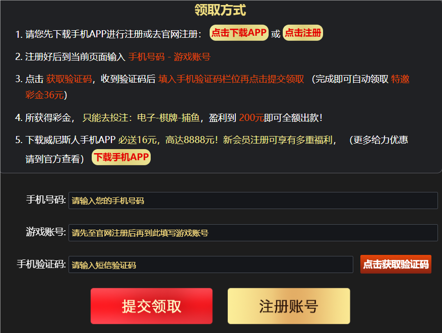 黑屋社区,黑屋论坛,心水论坛,黑屋白菜网,白菜网,白菜社区,白菜论坛,撸菜网,免费白菜,免费彩金,白菜网导航,白菜网大全,黑台曝光,白菜网总站,注册送彩金|黑屋社区策略论坛全网最强的白菜社区，白菜网每天分享最新的高质量白菜、免费彩金、注册送彩金、黑台曝光查询、心水交流，找彩金白菜导航网黑屋社区一个就够了！