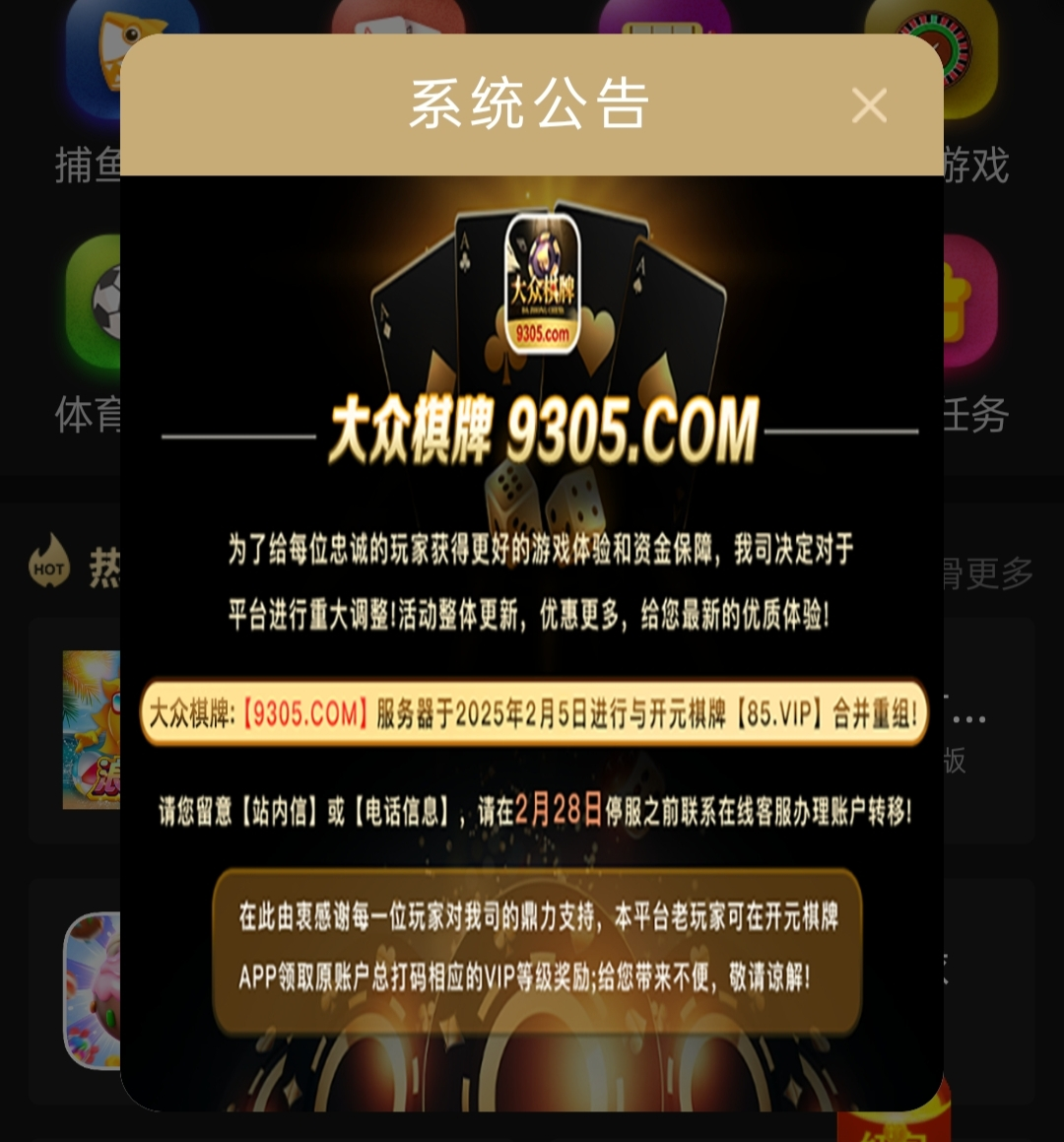 黑屋社区,黑屋论坛,心水论坛,黑屋白菜网,白菜网,白菜社区,白菜论坛,撸菜网,免费白菜,免费彩金,白菜网导航,白菜网大全,黑台曝光,白菜网总站,注册送彩金|黑屋社区策略论坛全网最强的白菜社区，白菜网每天分享最新的高质量白菜、免费彩金、注册送彩金、黑台曝光查询、心水交流，找彩金白菜导航网黑屋社区一个就够了！