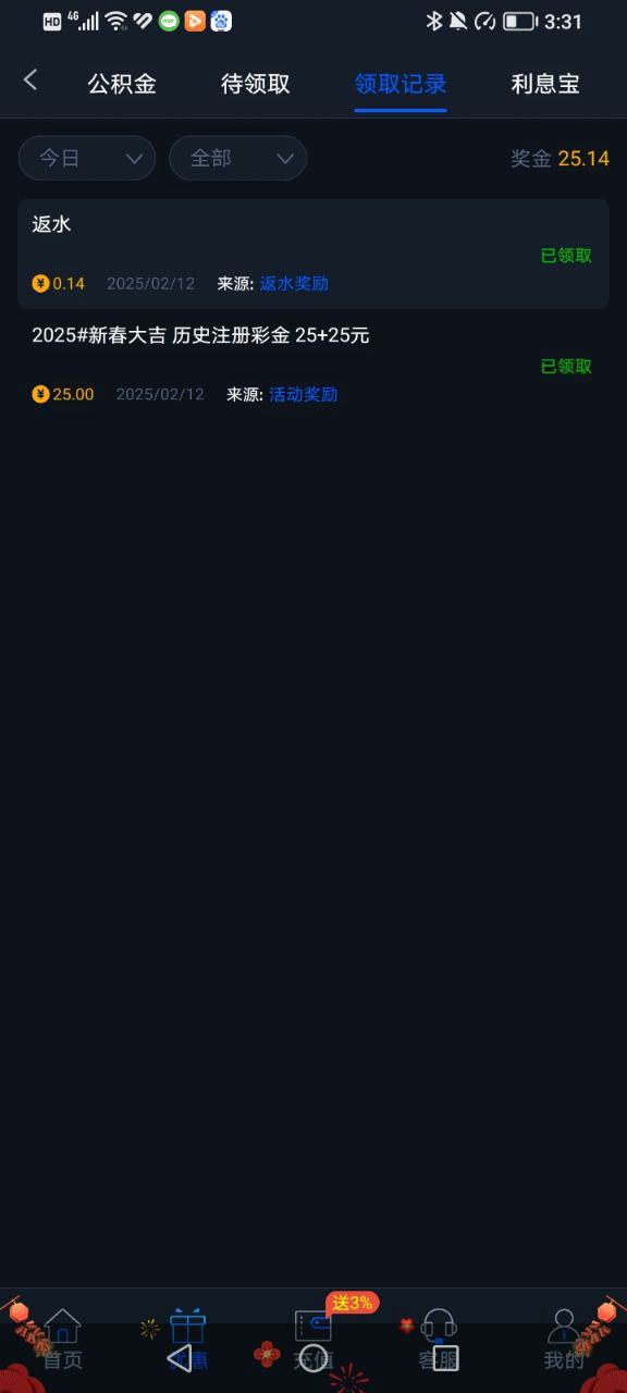 黑屋社区,黑屋论坛,心水论坛,黑屋白菜网,白菜网,白菜社区,白菜论坛,撸菜网,免费白菜,免费彩金,白菜网导航,白菜网大全,黑台曝光,白菜网总站,注册送彩金|黑屋社区策略论坛全网最强的白菜社区，白菜网每天分享最新的高质量白菜、免费彩金、注册送彩金、黑台曝光查询、心水交流，找彩金白菜导航网黑屋社区一个就够了！