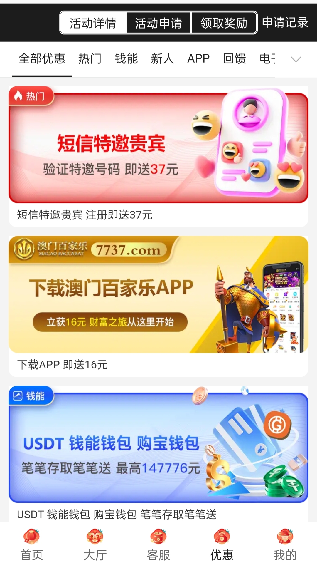 黑屋社区,黑屋论坛,心水论坛,黑屋白菜网,白菜网,白菜社区,白菜论坛,撸菜网,免费白菜,免费彩金,白菜网导航,白菜网大全,黑台曝光,白菜网总站,注册送彩金|黑屋社区策略论坛全网最强的白菜社区，白菜网每天分享最新的高质量白菜、免费彩金、注册送彩金、黑台曝光查询、心水交流，找彩金白菜导航网黑屋社区一个就够了！