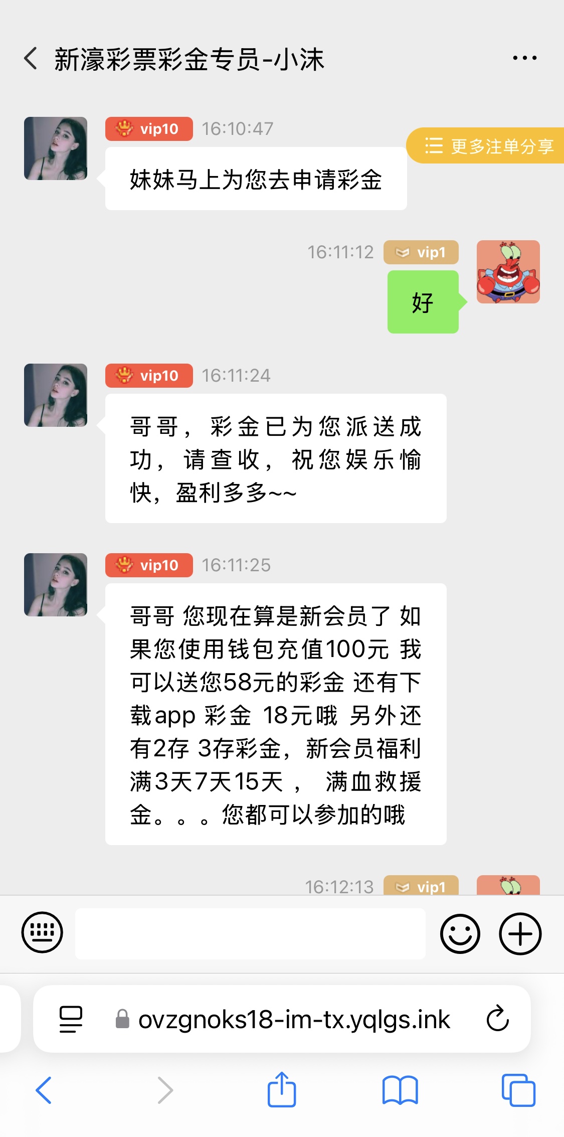 黑屋社区,黑屋论坛,心水论坛,黑屋白菜网,白菜网,白菜社区,白菜论坛,撸菜网,免费白菜,免费彩金,白菜网导航,白菜网大全,黑台曝光,白菜网总站,注册送彩金|黑屋社区策略论坛全网最强的白菜社区，白菜网每天分享最新的高质量白菜、免费彩金、注册送彩金、黑台曝光查询、心水交流，找彩金白菜导航网黑屋社区一个就够了！