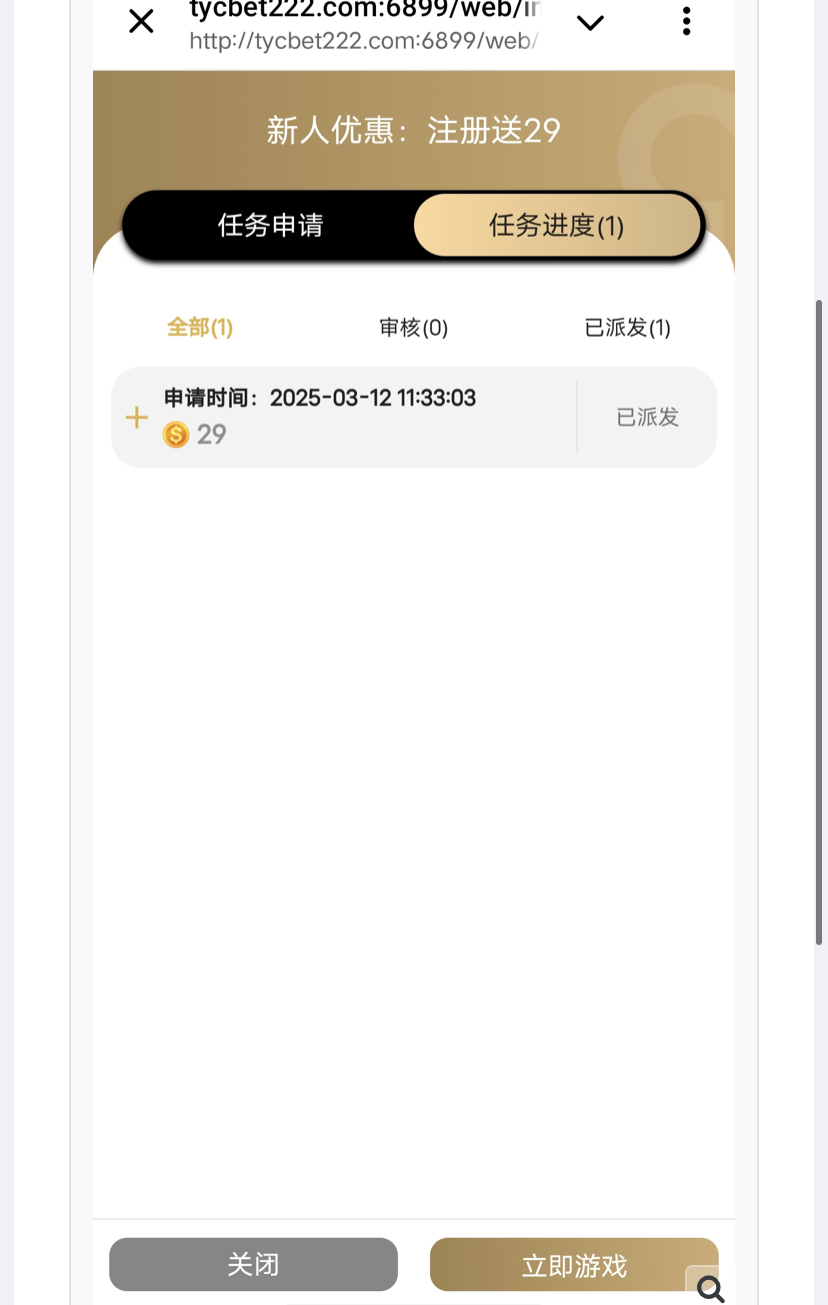 黑屋社区,黑屋论坛,心水论坛,黑屋白菜网,白菜网,白菜社区,白菜论坛,撸菜网,免费白菜,免费彩金,白菜网导航,白菜网大全,黑台曝光,白菜网总站,注册送彩金|黑屋社区策略论坛全网最强的白菜社区，白菜网每天分享最新的高质量白菜、免费彩金、注册送彩金、黑台曝光查询、心水交流，找彩金白菜导航网黑屋社区一个就够了！