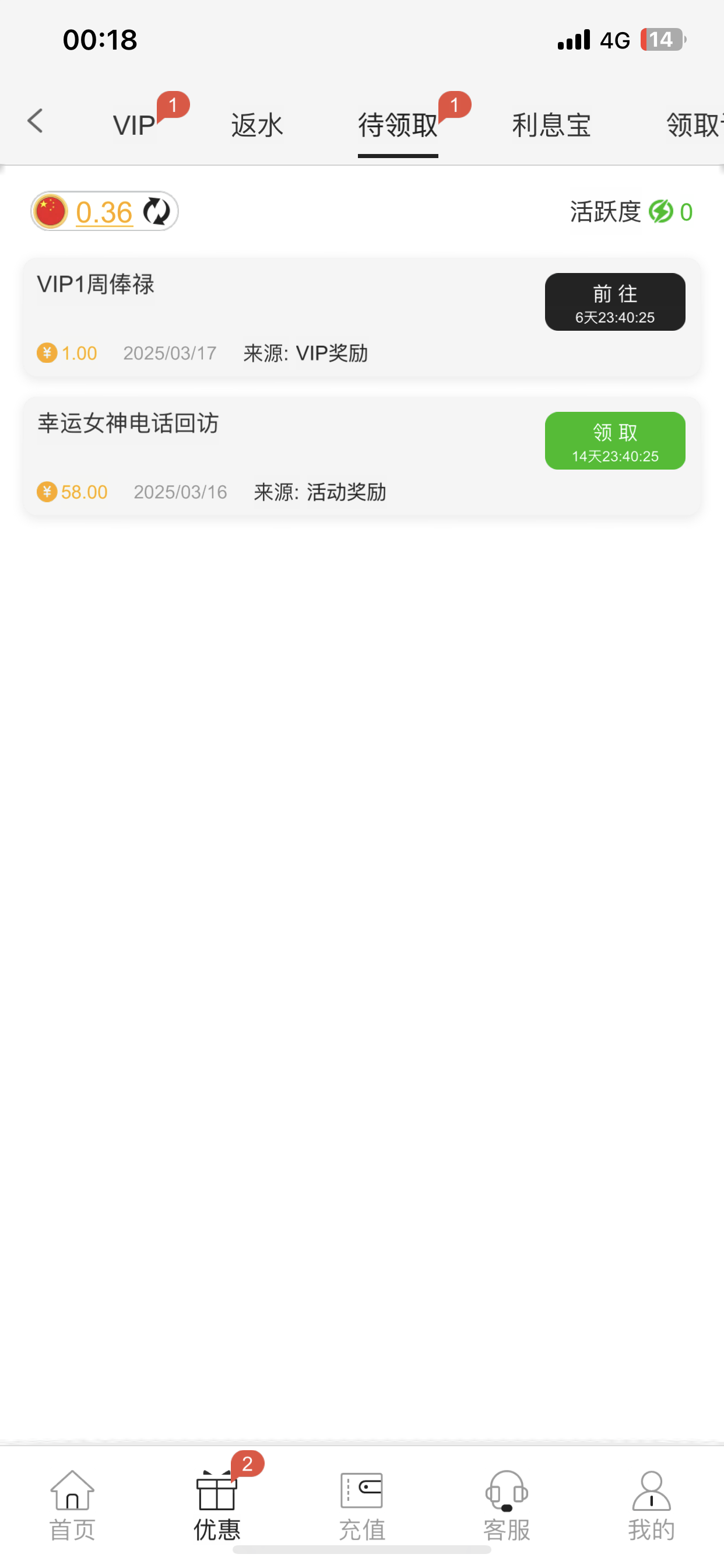 黑屋社区,黑屋论坛,心水论坛,黑屋白菜网,白菜网,白菜社区,白菜论坛,撸菜网,免费白菜,免费彩金,白菜网导航,白菜网大全,黑台曝光,白菜网总站,注册送彩金|黑屋社区策略论坛全网最强的白菜社区，白菜网每天分享最新的高质量白菜、免费彩金、注册送彩金、黑台曝光查询、心水交流，找彩金白菜导航网黑屋社区一个就够了！