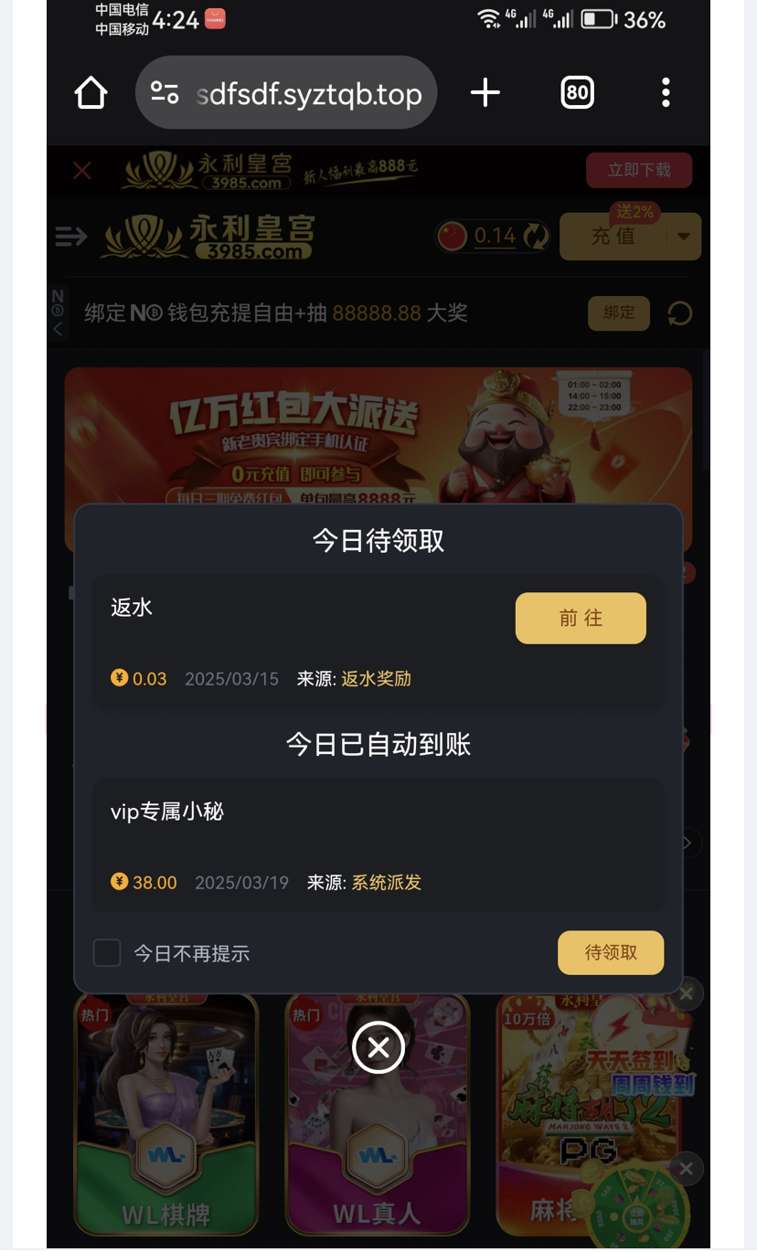 黑屋社区,黑屋论坛,心水论坛,黑屋白菜网,白菜网,白菜社区,白菜论坛,撸菜网,免费白菜,免费彩金,白菜网导航,白菜网大全,黑台曝光,白菜网总站,注册送彩金|黑屋社区策略论坛全网最强的白菜社区，白菜网每天分享最新的高质量白菜、免费彩金、注册送彩金、黑台曝光查询、心水交流，找彩金白菜导航网黑屋社区一个就够了！