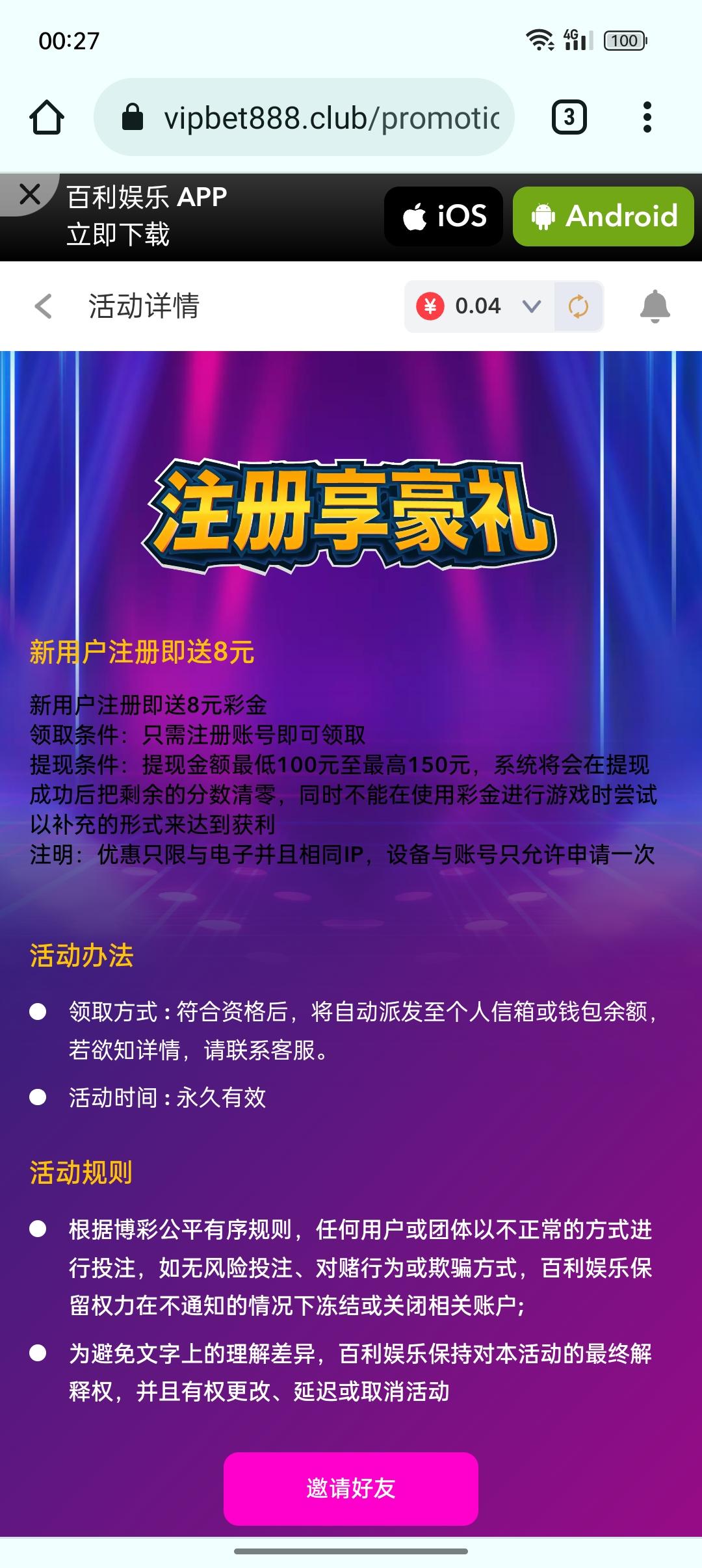 黑屋社区,黑屋论坛,心水论坛,黑屋白菜网,白菜网,白菜社区,白菜论坛,撸菜网,免费白菜,免费彩金,白菜网导航,白菜网大全,黑台曝光,白菜网总站,注册送彩金|黑屋社区策略论坛全网最强的白菜社区，白菜网每天分享最新的高质量白菜、免费彩金、注册送彩金、黑台曝光查询、心水交流，找彩金白菜导航网黑屋社区一个就够了！