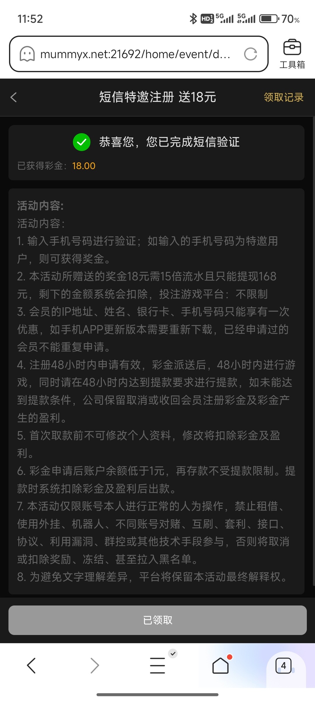 黑屋社区,黑屋论坛,心水论坛,黑屋白菜网,白菜网,白菜社区,白菜论坛,撸菜网,免费白菜,免费彩金,白菜网导航,白菜网大全,黑台曝光,白菜网总站,注册送彩金|黑屋社区策略论坛全网最强的白菜社区，白菜网每天分享最新的高质量白菜、免费彩金、注册送彩金、黑台曝光查询、心水交流，找彩金白菜导航网黑屋社区一个就够了！