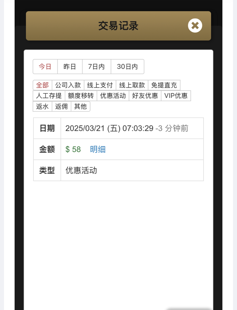 黑屋社区,黑屋论坛,心水论坛,黑屋白菜网,白菜网,白菜社区,白菜论坛,撸菜网,免费白菜,免费彩金,白菜网导航,白菜网大全,黑台曝光,白菜网总站,注册送彩金|黑屋社区策略论坛全网最强的白菜社区，白菜网每天分享最新的高质量白菜、免费彩金、注册送彩金、黑台曝光查询、心水交流，找彩金白菜导航网黑屋社区一个就够了！