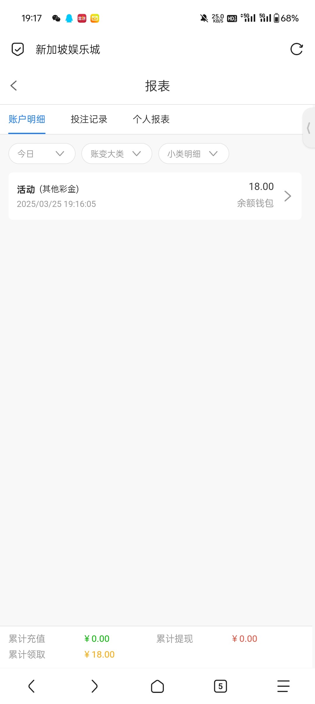 黑屋社区,黑屋论坛,心水论坛,黑屋白菜网,白菜网,白菜社区,白菜论坛,撸菜网,免费白菜,免费彩金,白菜网导航,白菜网大全,黑台曝光,白菜网总站,注册送彩金|黑屋社区策略论坛全网最强的白菜社区，白菜网每天分享最新的高质量白菜、免费彩金、注册送彩金、黑台曝光查询、心水交流，找彩金白菜导航网黑屋社区一个就够了！