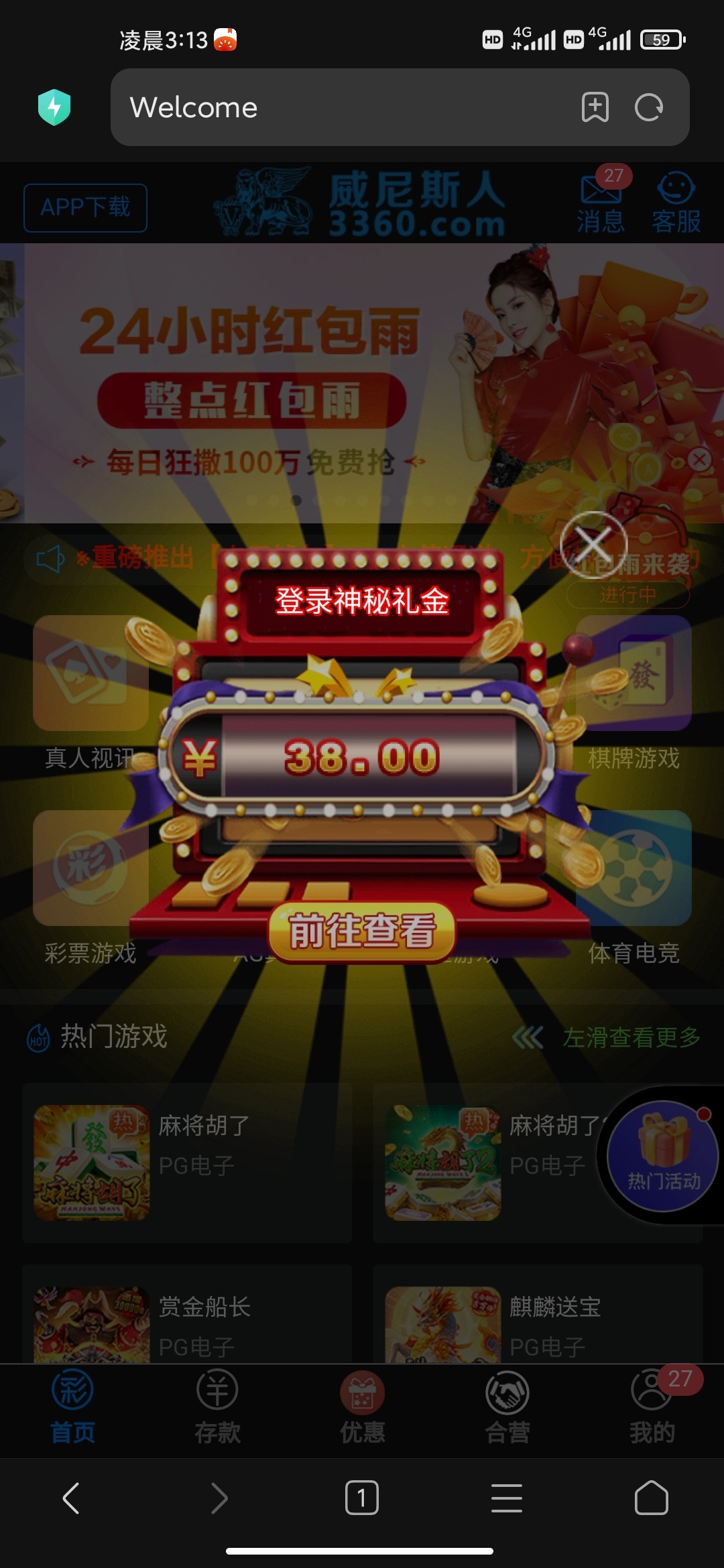 黑屋社区,黑屋论坛,心水论坛,黑屋白菜网,白菜网,白菜社区,白菜论坛,撸菜网,免费白菜,免费彩金,白菜网导航,白菜网大全,黑台曝光,白菜网总站,注册送彩金|黑屋社区策略论坛全网最强的白菜社区，白菜网每天分享最新的高质量白菜、免费彩金、注册送彩金、黑台曝光查询、心水交流，找彩金白菜导航网黑屋社区一个就够了！