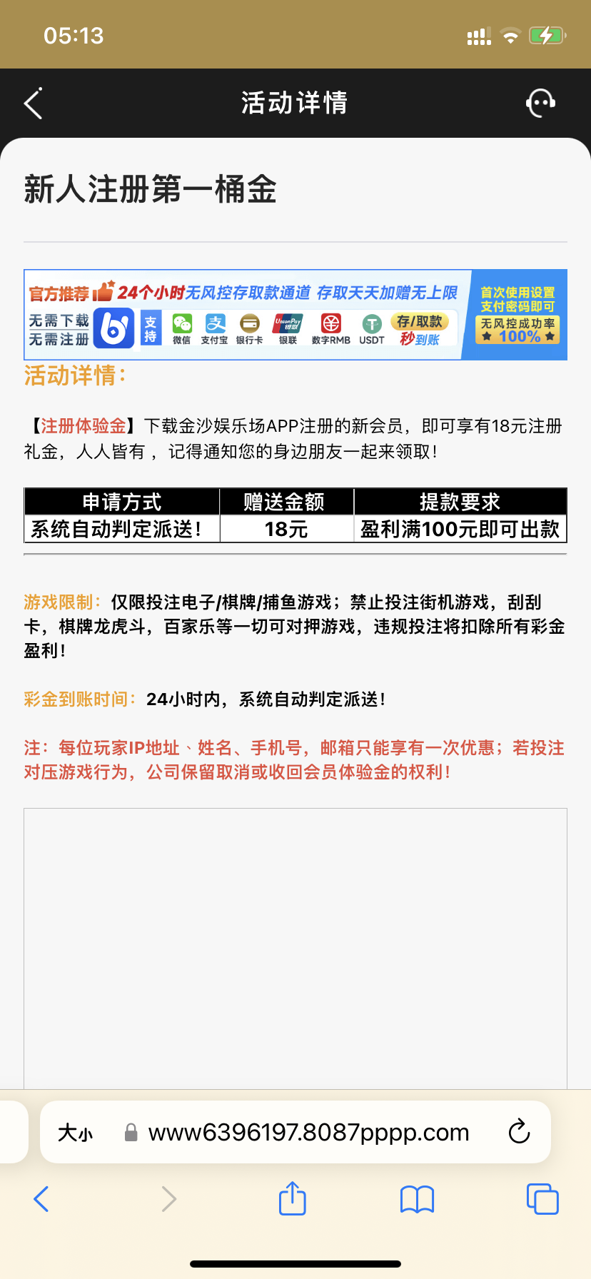 黑屋社区,黑屋论坛,心水论坛,黑屋白菜网,白菜网,白菜社区,白菜论坛,撸菜网,免费白菜,免费彩金,白菜网导航,白菜网大全,黑台曝光,白菜网总站,注册送彩金|黑屋社区策略论坛全网最强的白菜社区，白菜网每天分享最新的高质量白菜、免费彩金、注册送彩金、黑台曝光查询、心水交流，找彩金白菜导航网黑屋社区一个就够了！