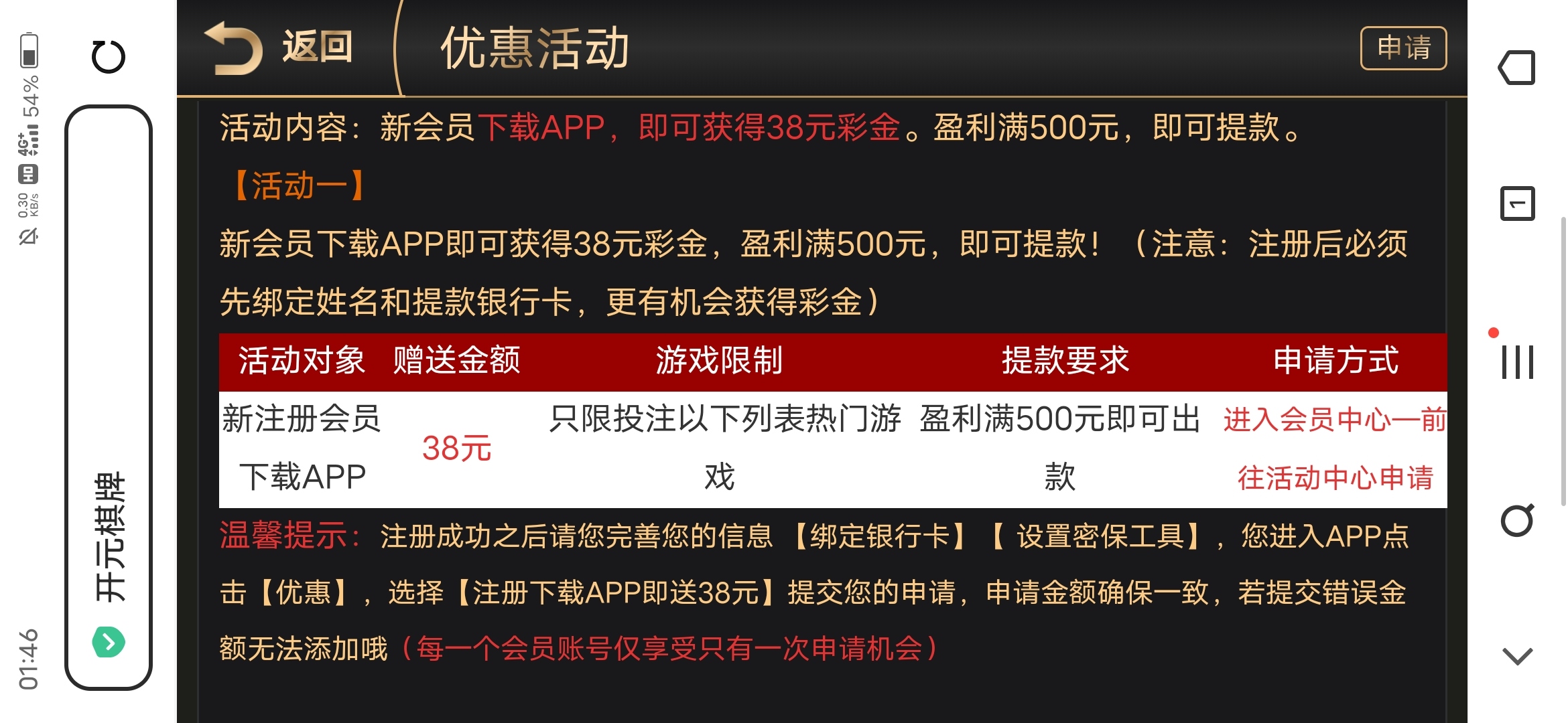 黑屋社区,黑屋论坛,心水论坛,黑屋白菜网,白菜网,白菜社区,白菜论坛,撸菜网,免费白菜,免费彩金,白菜网导航,白菜网大全,黑台曝光,白菜网总站,注册送彩金|黑屋社区策略论坛全网最强的白菜社区，白菜网每天分享最新的高质量白菜、免费彩金、注册送彩金、黑台曝光查询、心水交流，找彩金白菜导航网黑屋社区一个就够了！