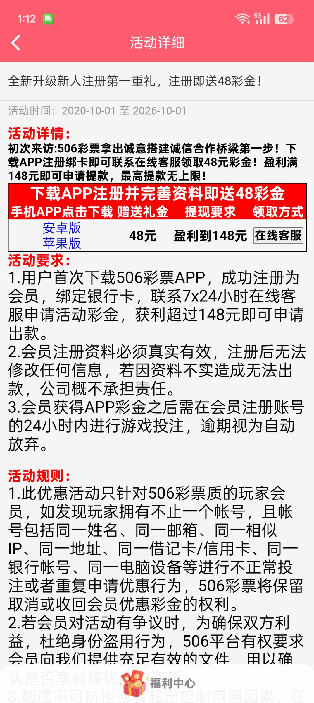 黑屋社区,黑屋论坛,心水论坛,黑屋白菜网,白菜网,白菜社区,白菜论坛,撸菜网,免费白菜,免费彩金,白菜网导航,白菜网大全,黑台曝光,白菜网总站,注册送彩金|黑屋社区策略论坛全网最强的白菜社区，白菜网每天分享最新的高质量白菜、免费彩金、注册送彩金、黑台曝光查询、心水交流，找彩金白菜导航网黑屋社区一个就够了！