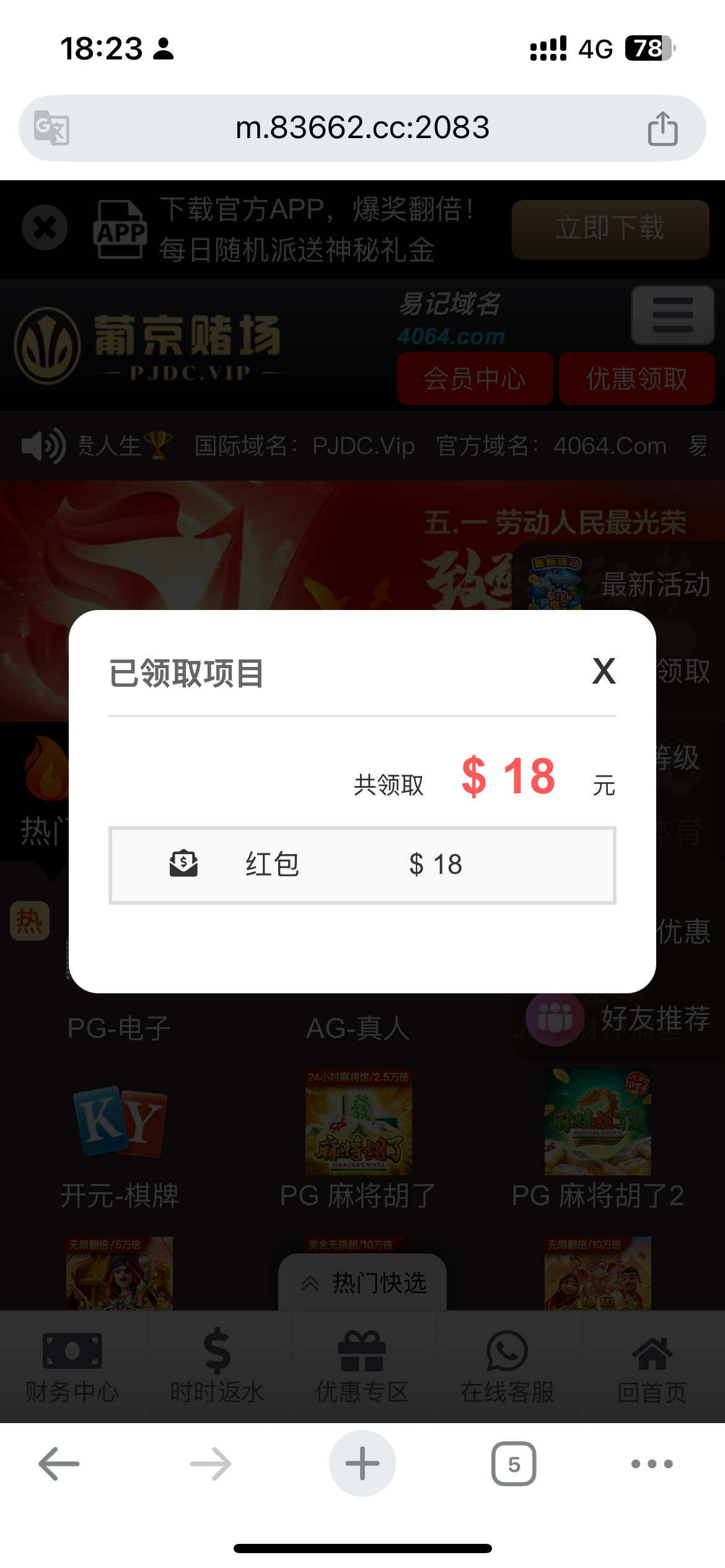 黑屋社区,黑屋论坛,心水论坛,黑屋白菜网,白菜网,白菜社区,白菜论坛,撸菜网,免费白菜,免费彩金,白菜网导航,白菜网大全,黑台曝光,白菜网总站,注册送彩金|黑屋社区策略论坛全网最强的白菜社区，白菜网每天分享最新的高质量白菜、免费彩金、注册送彩金、黑台曝光查询、心水交流，找彩金白菜导航网黑屋社区一个就够了！