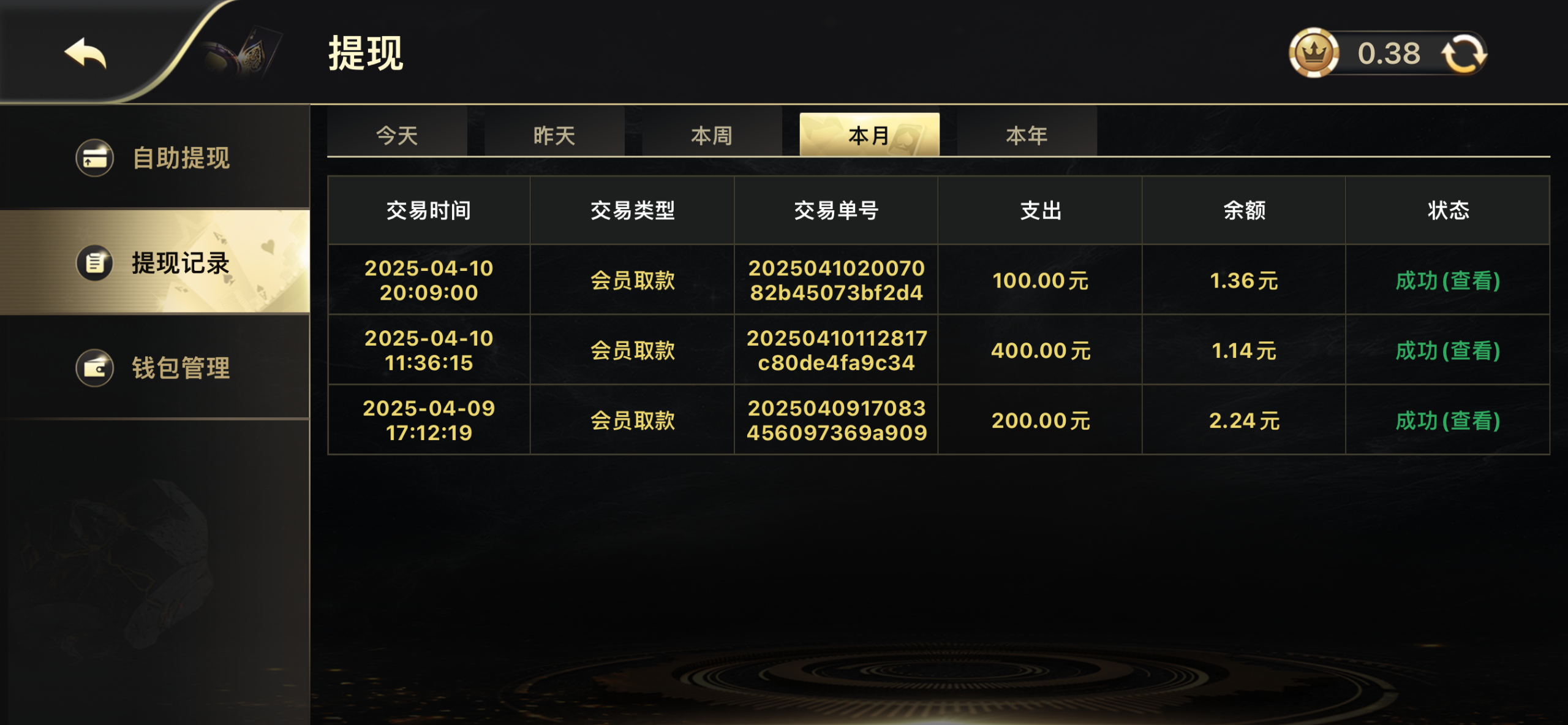 黑屋社区,黑屋论坛,心水论坛,黑屋白菜网,白菜网,白菜社区,白菜论坛,撸菜网,免费白菜,免费彩金,白菜网导航,白菜网大全,黑台曝光,白菜网总站,注册送彩金|黑屋社区策略论坛全网最强的白菜社区，白菜网每天分享最新的高质量白菜、免费彩金、注册送彩金、黑台曝光查询、心水交流，找彩金白菜导航网黑屋社区一个就够了！