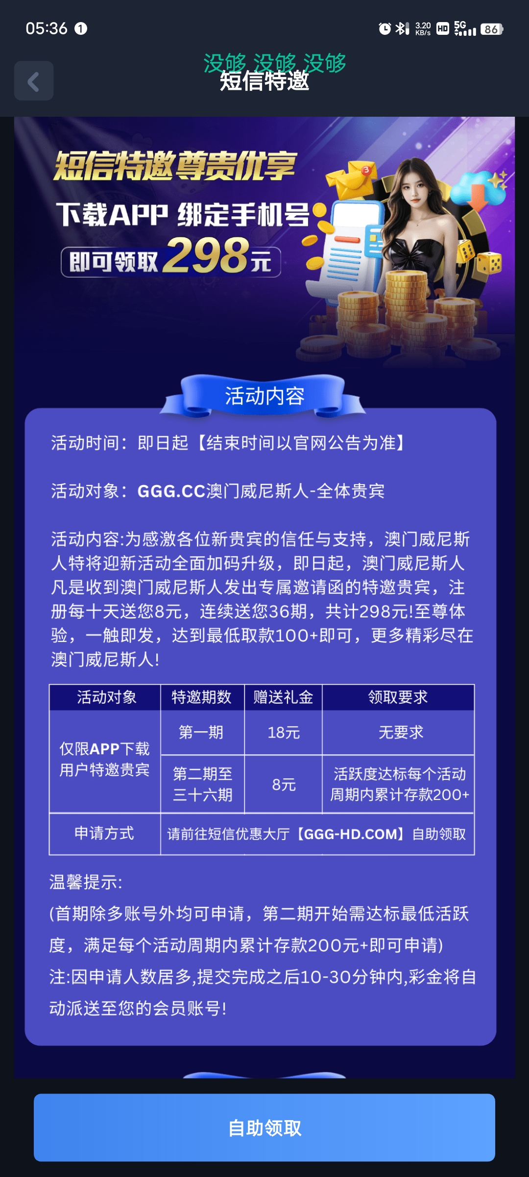 黑屋社区,黑屋论坛,心水论坛,黑屋白菜网,白菜网,白菜社区,白菜论坛,撸菜网,免费白菜,免费彩金,白菜网导航,白菜网大全,黑台曝光,白菜网总站,注册送彩金|黑屋社区策略论坛全网最强的白菜社区，白菜网每天分享最新的高质量白菜、免费彩金、注册送彩金、黑台曝光查询、心水交流，找彩金白菜导航网黑屋社区一个就够了！