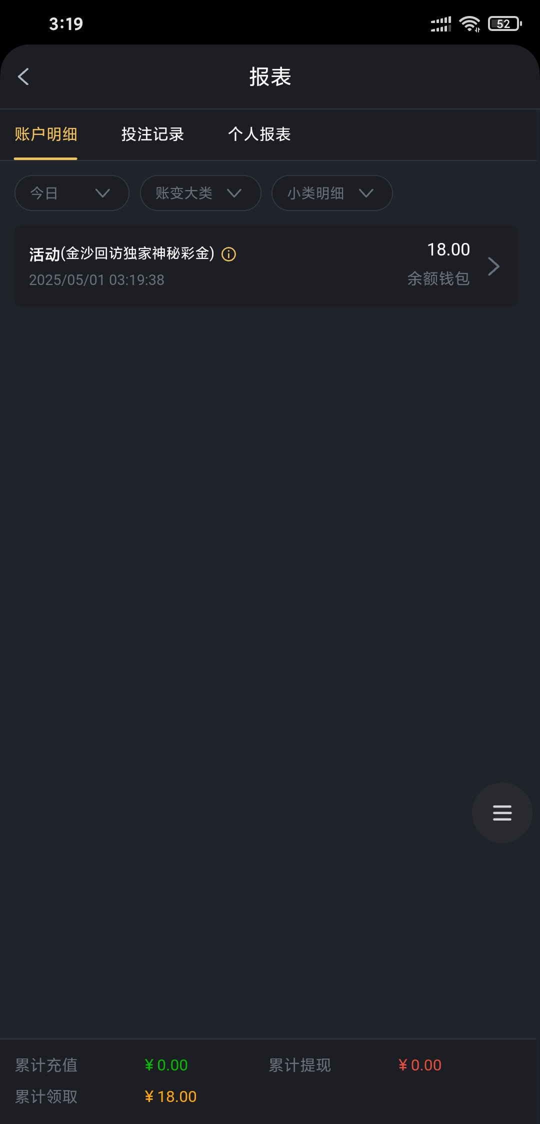 黑屋社区,黑屋论坛,心水论坛,黑屋白菜网,白菜网,白菜社区,白菜论坛,撸菜网,免费白菜,免费彩金,白菜网导航,白菜网大全,黑台曝光,白菜网总站,注册送彩金|黑屋社区策略论坛全网最强的白菜社区，白菜网每天分享最新的高质量白菜、免费彩金、注册送彩金、黑台曝光查询、心水交流，找彩金白菜导航网黑屋社区一个就够了！