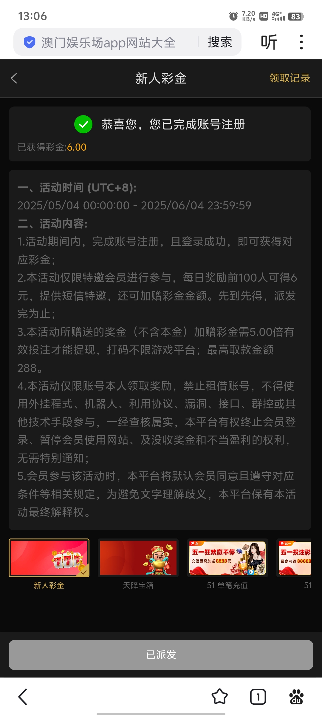 黑屋社区,黑屋论坛,心水论坛,黑屋白菜网,白菜网,白菜社区,白菜论坛,撸菜网,免费白菜,免费彩金,白菜网导航,白菜网大全,黑台曝光,白菜网总站,注册送彩金|黑屋社区策略论坛全网最强的白菜社区，白菜网每天分享最新的高质量白菜、免费彩金、注册送彩金、黑台曝光查询、心水交流，找彩金白菜导航网黑屋社区一个就够了！