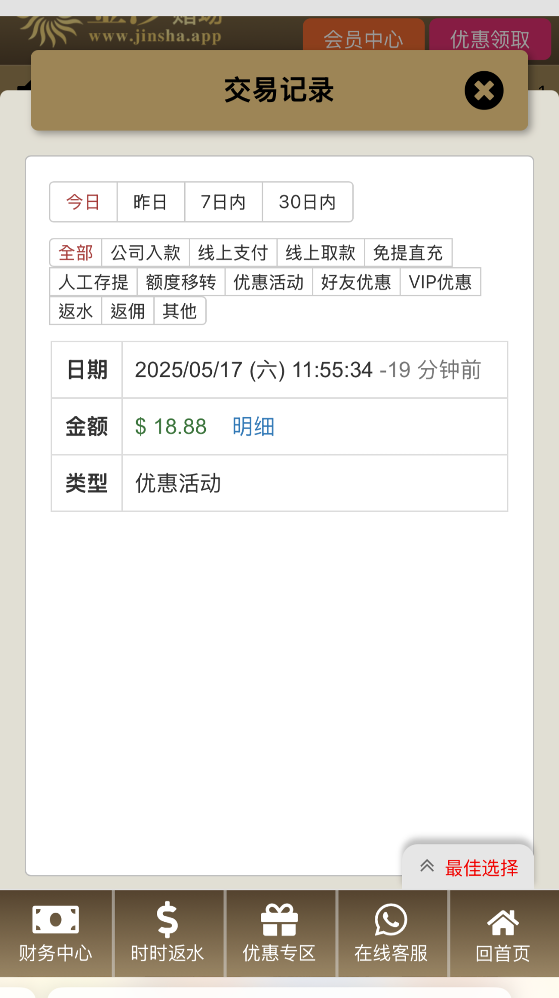 黑屋社区,黑屋论坛,心水论坛,黑屋白菜网,白菜网,白菜社区,白菜论坛,撸菜网,免费白菜,免费彩金,白菜网导航,白菜网大全,黑台曝光,白菜网总站,注册送彩金|黑屋社区策略论坛全网最强的白菜社区，白菜网每天分享最新的高质量白菜、免费彩金、注册送彩金、黑台曝光查询、心水交流，找彩金白菜导航网黑屋社区一个就够了！