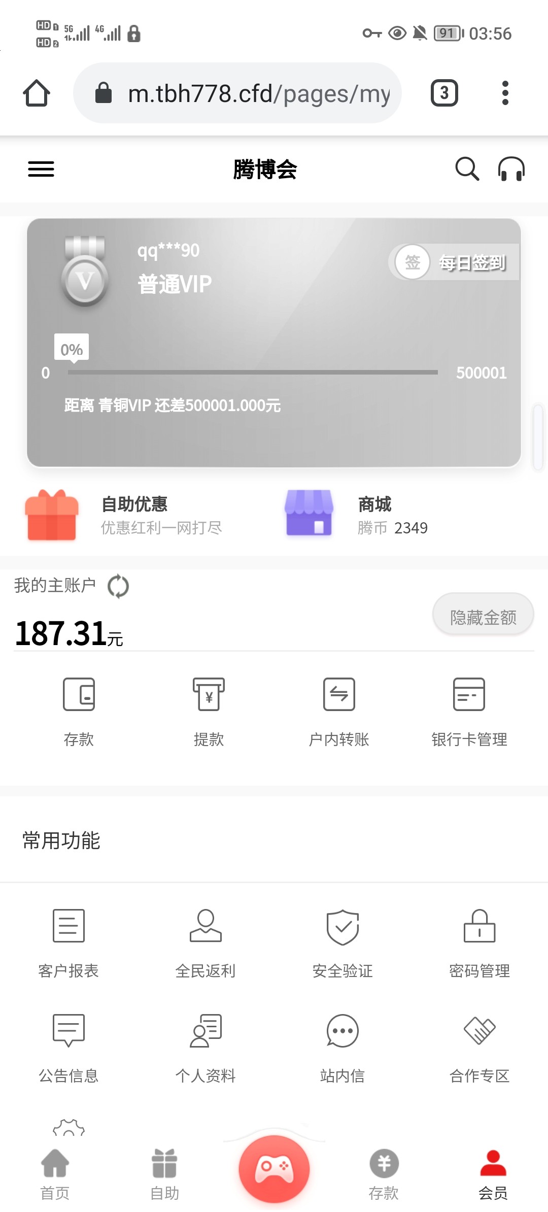 黑屋社区,黑屋论坛,心水论坛,黑屋白菜网,白菜网,白菜社区,白菜论坛,撸菜网,免费白菜,免费彩金,白菜网导航,白菜网大全,黑台曝光,白菜网总站,注册送彩金|黑屋社区策略论坛全网最强的白菜社区，白菜网每天分享最新的高质量白菜、免费彩金、注册送彩金、黑台曝光查询、心水交流，找彩金白菜导航网黑屋社区一个就够了！