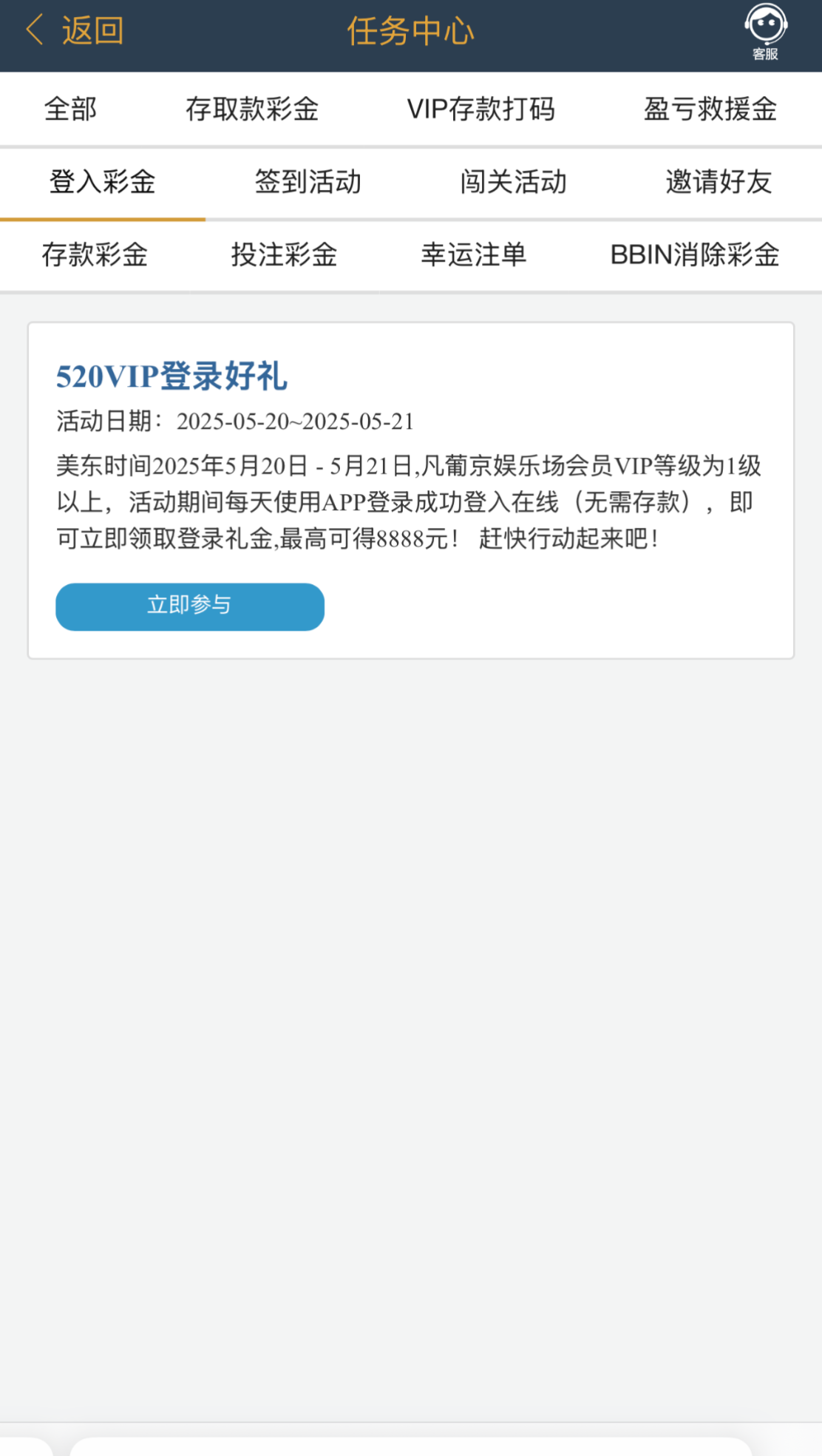 黑屋社区,黑屋论坛,心水论坛,黑屋白菜网,白菜网,白菜社区,白菜论坛,撸菜网,免费白菜,免费彩金,白菜网导航,白菜网大全,黑台曝光,白菜网总站,注册送彩金|黑屋社区策略论坛全网最强的白菜社区，白菜网每天分享最新的高质量白菜、免费彩金、注册送彩金、黑台曝光查询、心水交流，找彩金白菜导航网黑屋社区一个就够了！