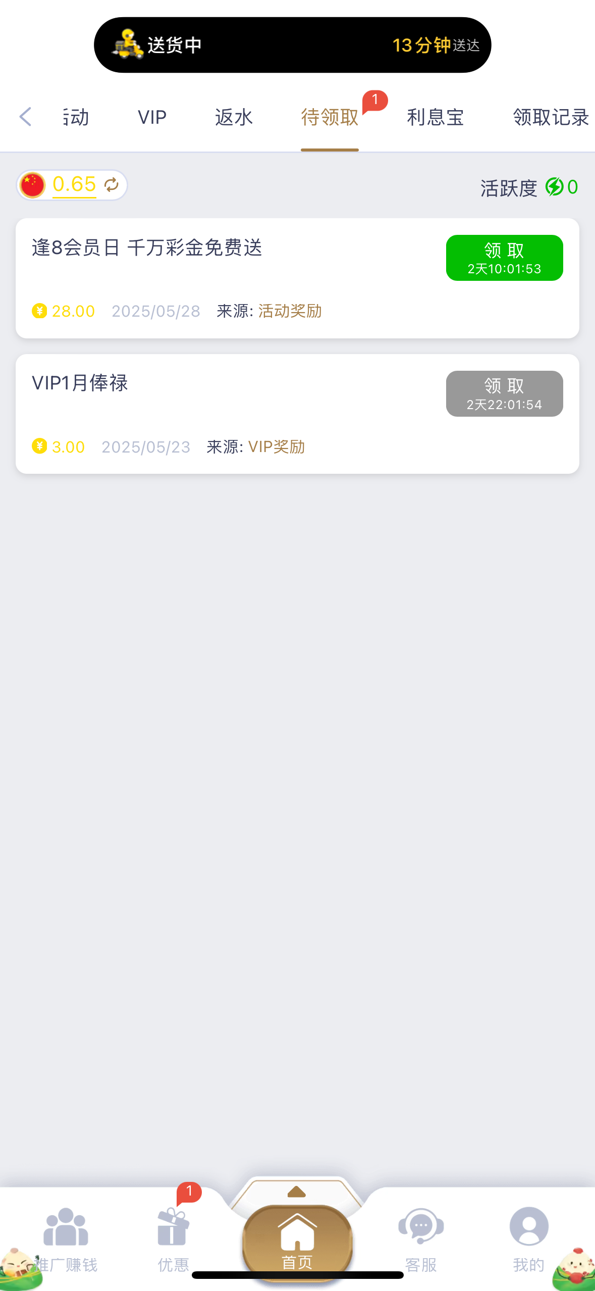 黑屋社区,黑屋论坛,心水论坛,黑屋白菜网,白菜网,白菜社区,白菜论坛,撸菜网,免费白菜,免费彩金,白菜网导航,白菜网大全,黑台曝光,白菜网总站,注册送彩金|黑屋社区策略论坛全网最强的白菜社区，白菜网每天分享最新的高质量白菜、免费彩金、注册送彩金、黑台曝光查询、心水交流，找彩金白菜导航网黑屋社区一个就够了！