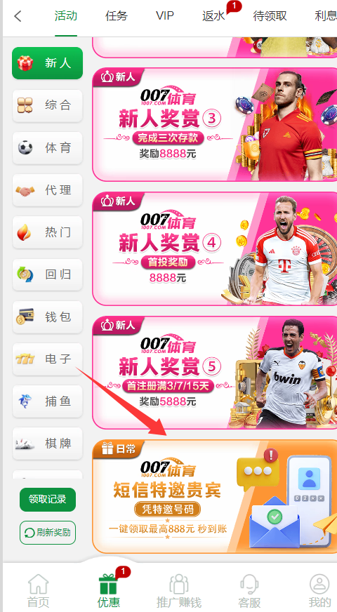 黑屋社区,黑屋论坛,心水论坛,黑屋白菜网,白菜网,白菜社区,白菜论坛,撸菜网,免费白菜,免费彩金,白菜网导航,白菜网大全,黑台曝光,白菜网总站,注册送彩金|黑屋社区策略论坛全网最强的白菜社区，白菜网每天分享最新的高质量白菜、免费彩金、注册送彩金、黑台曝光查询、心水交流，找彩金白菜导航网黑屋社区一个就够了！