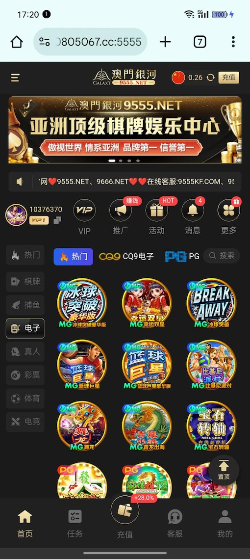 黑屋社区,黑屋论坛,心水论坛,黑屋白菜网,白菜网,白菜社区,白菜论坛,撸菜网,免费白菜,免费彩金,白菜网导航,白菜网大全,黑台曝光,白菜网总站,注册送彩金|黑屋社区策略论坛全网最强的白菜社区，白菜网每天分享最新的高质量白菜、免费彩金、注册送彩金、黑台曝光查询、心水交流，找彩金白菜导航网黑屋社区一个就够了！