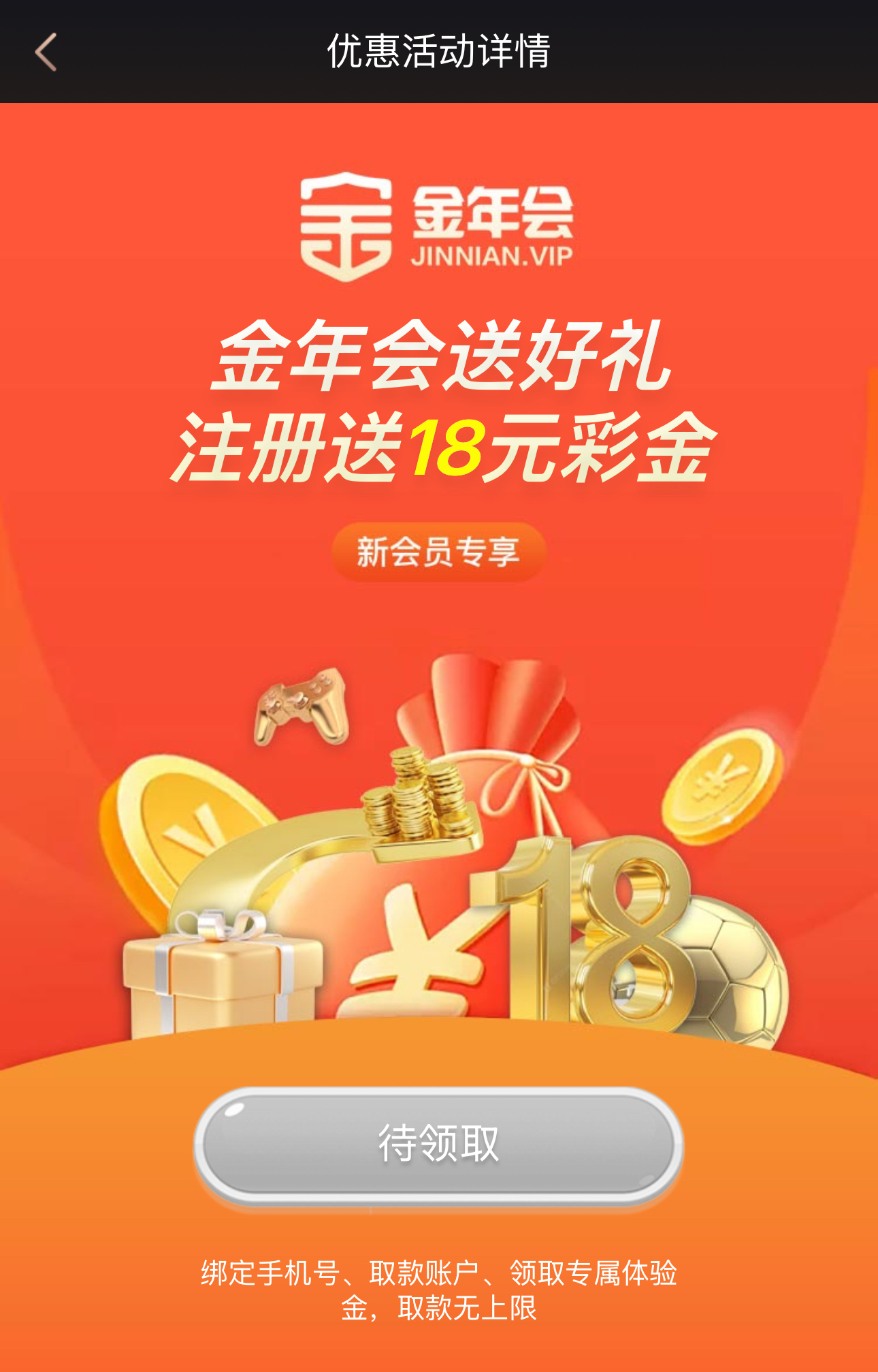 黑屋社区,黑屋论坛,心水论坛,黑屋白菜网,白菜网,白菜社区,白菜论坛,撸菜网,免费白菜,免费彩金,白菜网导航,白菜网大全,黑台曝光,白菜网总站,注册送彩金|黑屋社区策略论坛全网最强的白菜社区，白菜网每天分享最新的高质量白菜、免费彩金、注册送彩金、黑台曝光查询、心水交流，找彩金白菜导航网黑屋社区一个就够了！