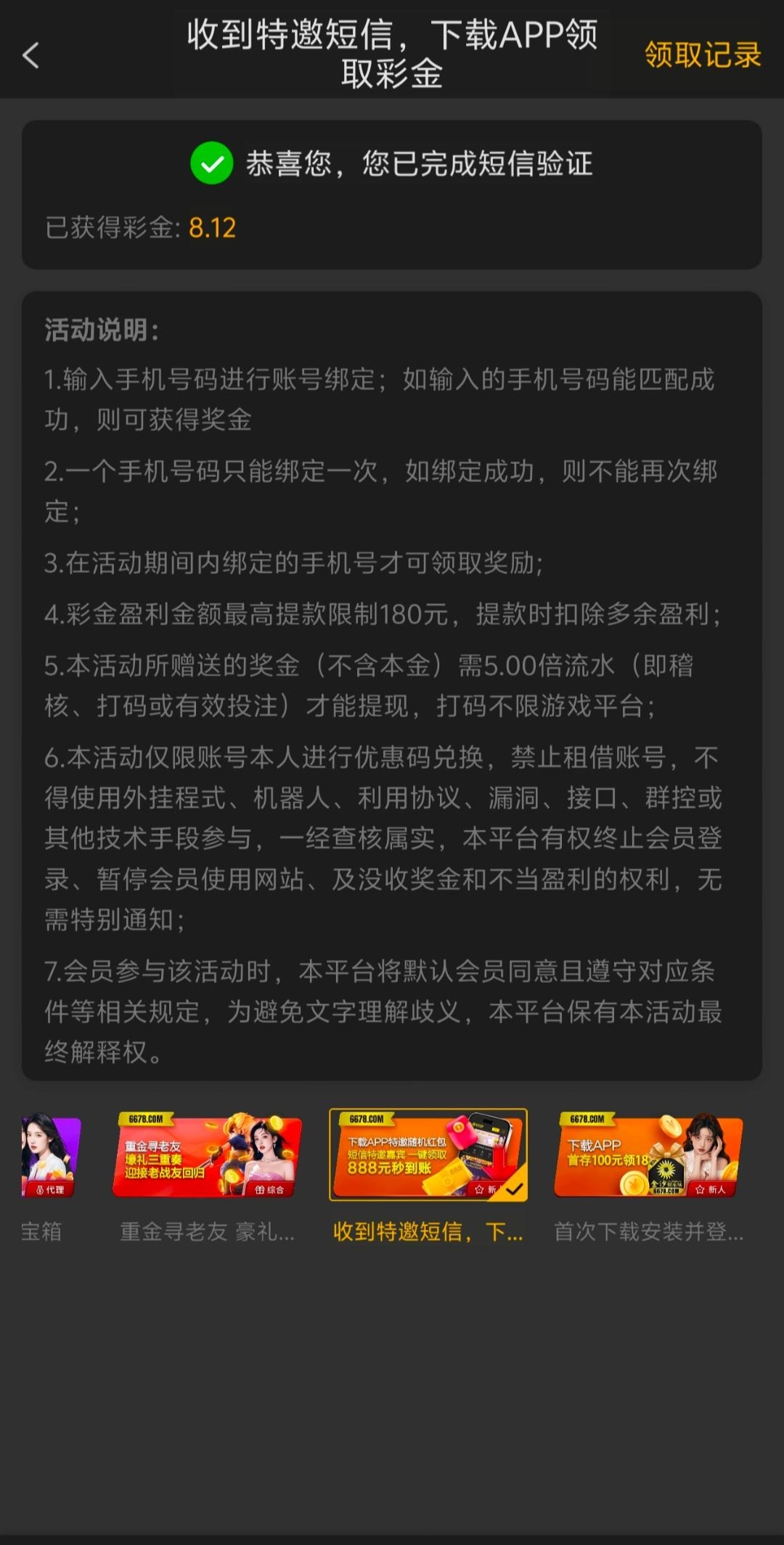 黑屋社区,黑屋论坛,心水论坛,黑屋白菜网,白菜网,白菜社区,白菜论坛,撸菜网,免费白菜,免费彩金,白菜网导航,白菜网大全,黑台曝光,白菜网总站,注册送彩金|黑屋社区策略论坛全网最强的白菜社区，白菜网每天分享最新的高质量白菜、免费彩金、注册送彩金、黑台曝光查询、心水交流，找彩金白菜导航网黑屋社区一个就够了！