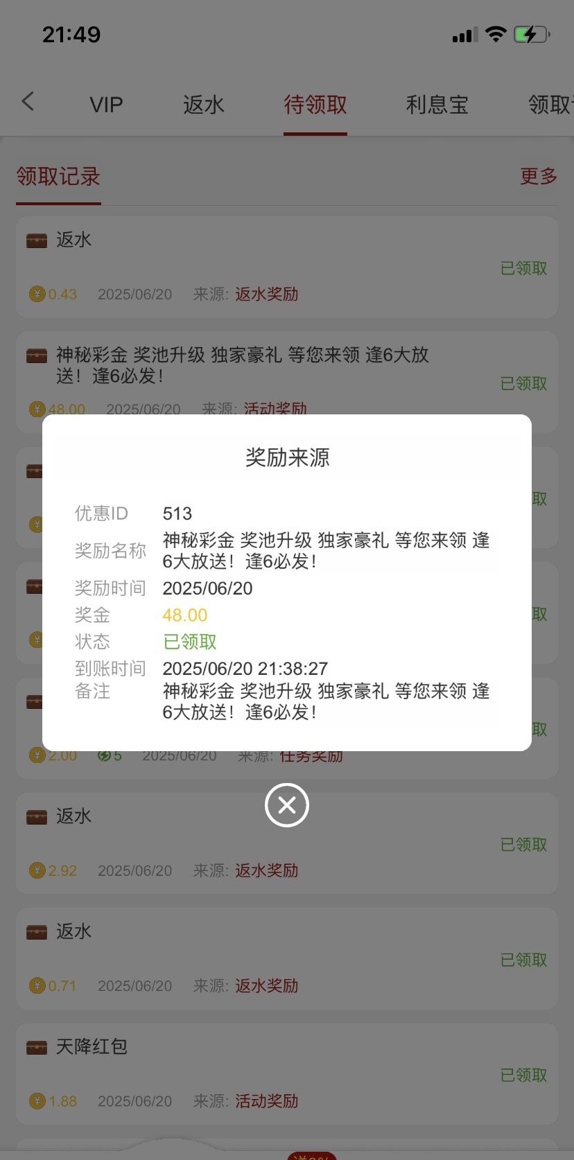 黑屋社区,黑屋论坛,心水论坛,黑屋白菜网,白菜网,白菜社区,白菜论坛,撸菜网,免费白菜,免费彩金,白菜网导航,白菜网大全,黑台曝光,白菜网总站,注册送彩金|黑屋社区策略论坛全网最强的白菜社区，白菜网每天分享最新的高质量白菜、免费彩金、注册送彩金、黑台曝光查询、心水交流，找彩金白菜导航网黑屋社区一个就够了！