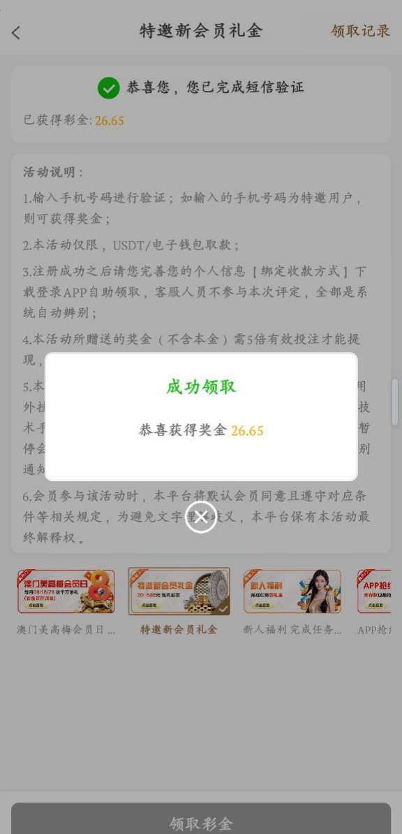 黑屋社区,黑屋论坛,心水论坛,黑屋白菜网,白菜网,白菜社区,白菜论坛,撸菜网,免费白菜,免费彩金,白菜网导航,白菜网大全,黑台曝光,白菜网总站,注册送彩金|黑屋社区策略论坛全网最强的白菜社区，白菜网每天分享最新的高质量白菜、免费彩金、注册送彩金、黑台曝光查询、心水交流，找彩金白菜导航网黑屋社区一个就够了！