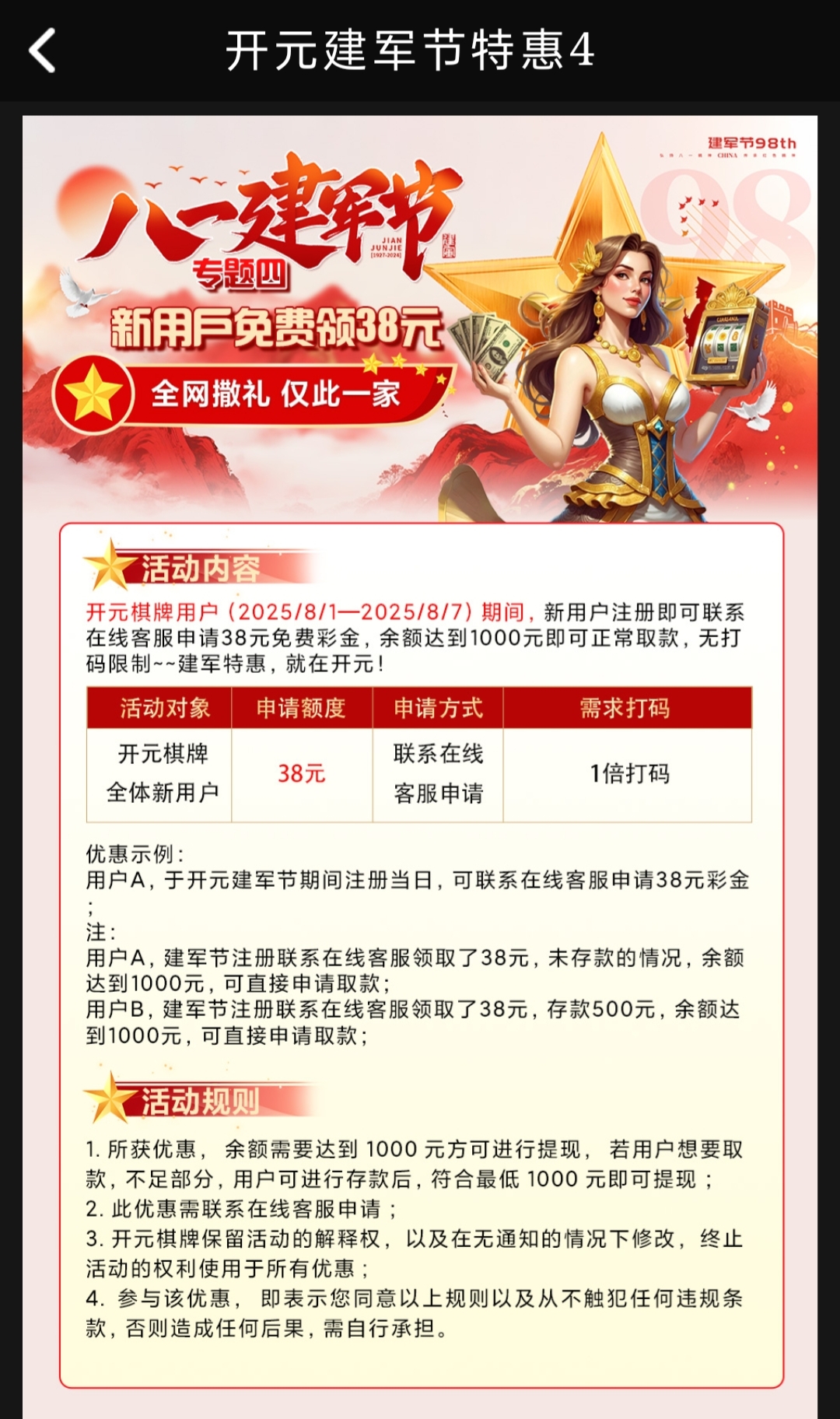 黑屋社区,黑屋论坛,心水论坛,黑屋白菜网,白菜网,白菜社区,白菜论坛,撸菜网,免费白菜,免费彩金,白菜网导航,白菜网大全,黑台曝光,白菜网总站,注册送彩金|黑屋社区策略论坛全网最强的白菜社区，白菜网每天分享最新的高质量白菜、免费彩金、注册送彩金、黑台曝光查询、心水交流，找彩金白菜导航网黑屋社区一个就够了！