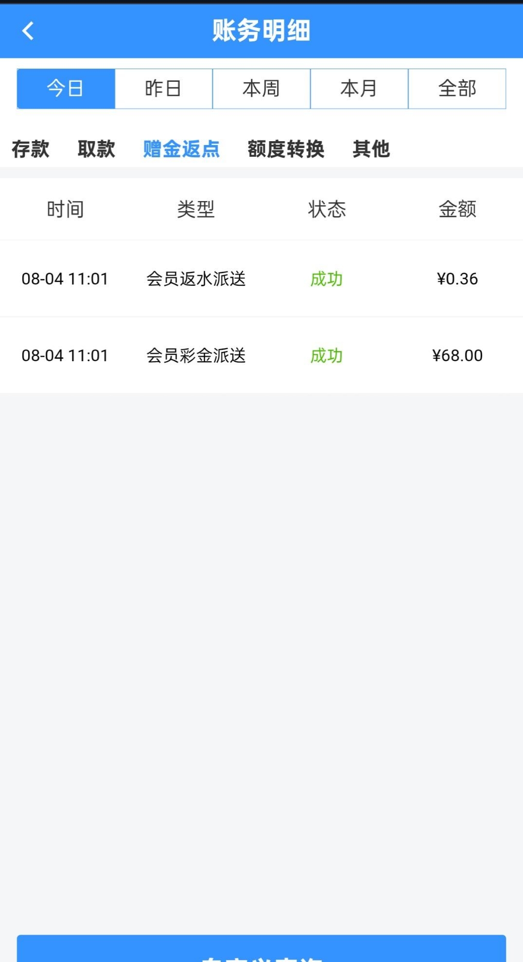 黑屋社区,黑屋论坛,心水论坛,黑屋白菜网,白菜网,白菜社区,白菜论坛,撸菜网,免费白菜,免费彩金,白菜网导航,白菜网大全,黑台曝光,白菜网总站,注册送彩金|黑屋社区策略论坛全网最强的白菜社区，白菜网每天分享最新的高质量白菜、免费彩金、注册送彩金、黑台曝光查询、心水交流，找彩金白菜导航网黑屋社区一个就够了！