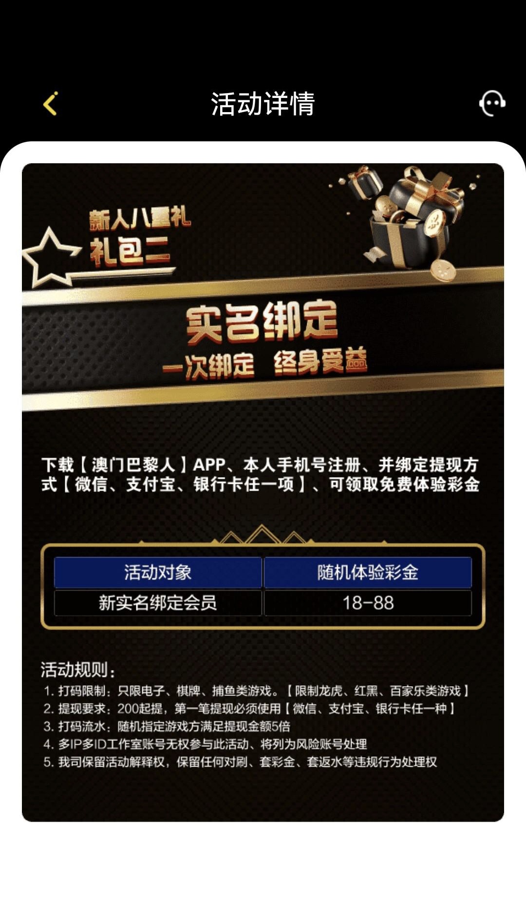 黑屋社区,黑屋论坛,心水论坛,黑屋白菜网,白菜网,白菜社区,白菜论坛,撸菜网,免费白菜,免费彩金,白菜网导航,白菜网大全,黑台曝光,白菜网总站,注册送彩金|黑屋社区策略论坛全网最强的白菜社区，白菜网每天分享最新的高质量白菜、免费彩金、注册送彩金、黑台曝光查询、心水交流，找彩金白菜导航网黑屋社区一个就够了！