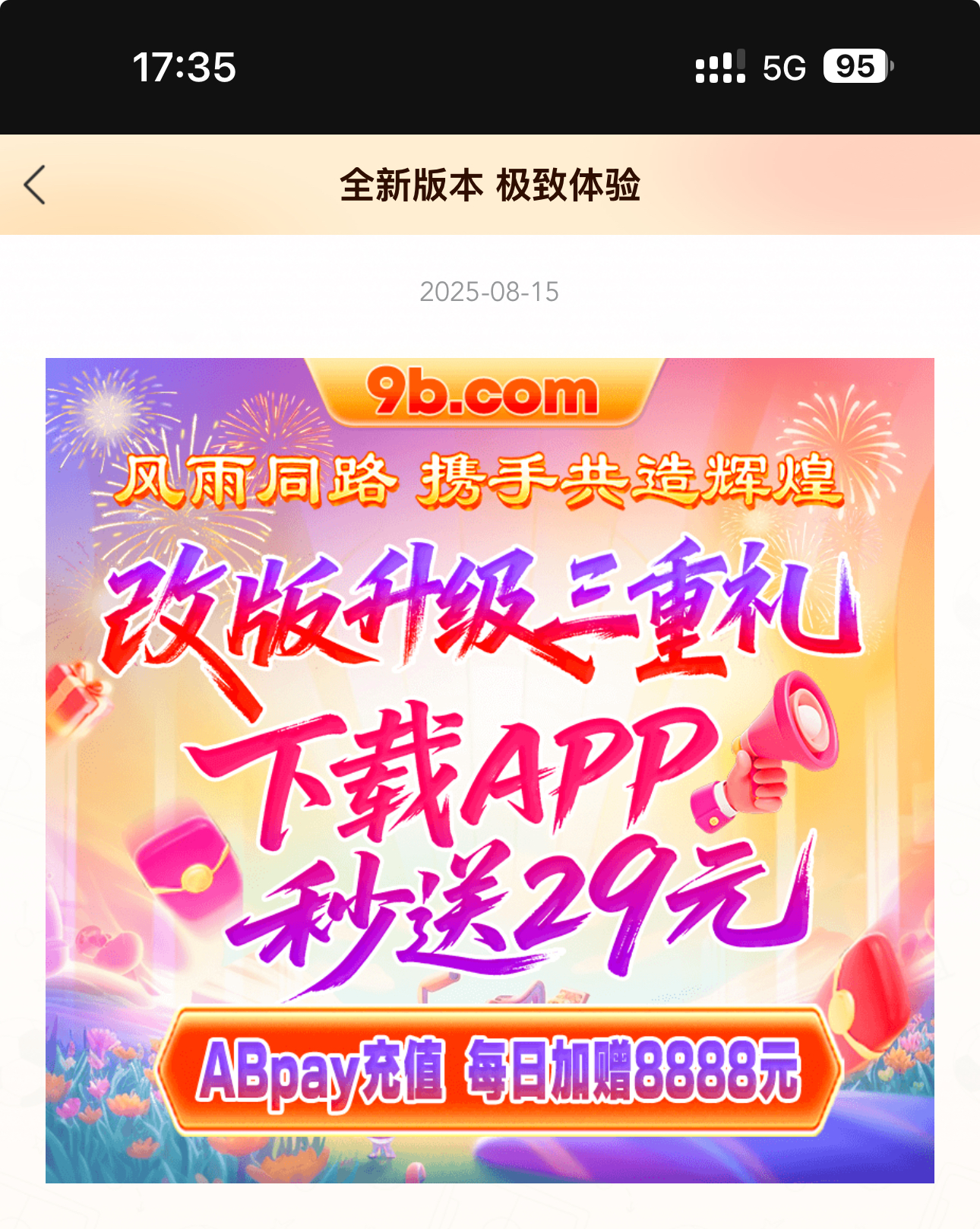 黑屋社区,黑屋论坛,心水论坛,黑屋白菜网,白菜网,白菜社区,白菜论坛,撸菜网,免费白菜,免费彩金,白菜网导航,白菜网大全,黑台曝光,白菜网总站,注册送彩金|黑屋社区策略论坛全网最强的白菜社区，白菜网每天分享最新的高质量白菜、免费彩金、注册送彩金、黑台曝光查询、心水交流，找彩金白菜导航网黑屋社区一个就够了！