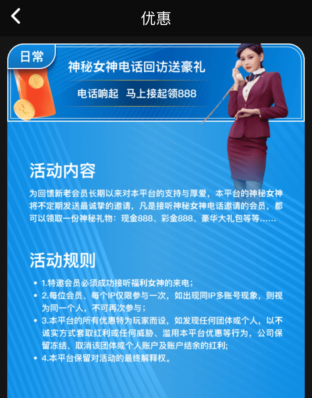 黑屋社区,黑屋论坛,心水论坛,黑屋白菜网,白菜网,白菜社区,白菜论坛,撸菜网,免费白菜,免费彩金,白菜网导航,白菜网大全,黑台曝光,白菜网总站,注册送彩金|黑屋社区策略论坛全网最强的白菜社区，白菜网每天分享最新的高质量白菜、免费彩金、注册送彩金、黑台曝光查询、心水交流，找彩金白菜导航网黑屋社区一个就够了！