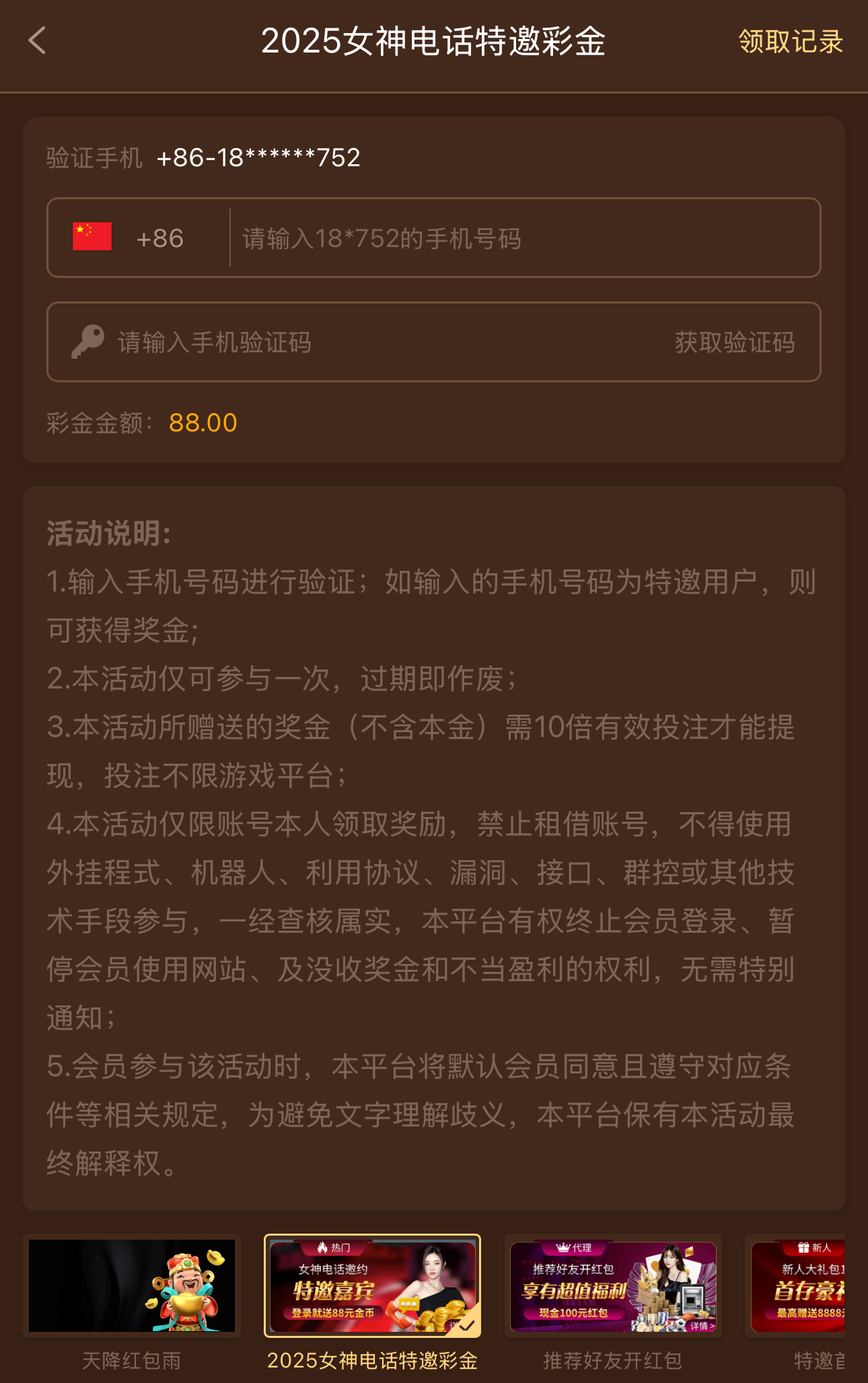 黑屋社区,黑屋论坛,心水论坛,黑屋白菜网,白菜网,白菜社区,白菜论坛,撸菜网,免费白菜,免费彩金,白菜网导航,白菜网大全,黑台曝光,白菜网总站,注册送彩金|黑屋社区策略论坛全网最强的白菜社区，白菜网每天分享最新的高质量白菜、免费彩金、注册送彩金、黑台曝光查询、心水交流，找彩金白菜导航网黑屋社区一个就够了！