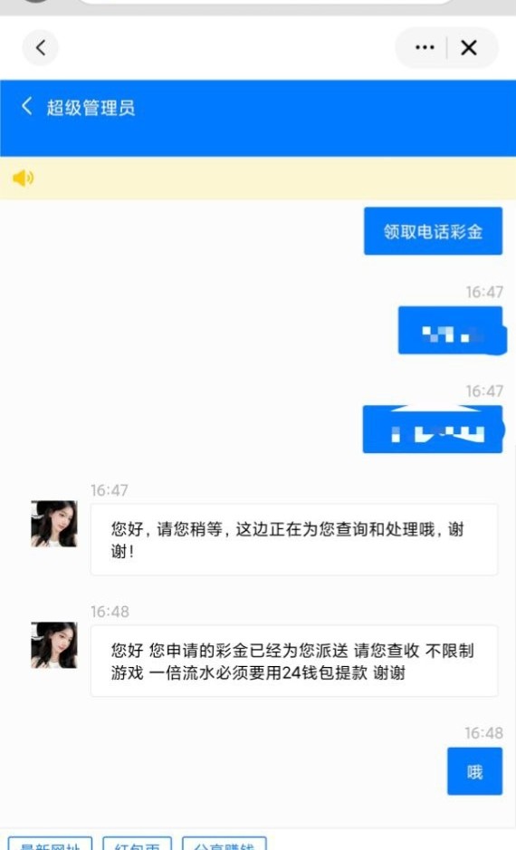 黑屋社区,黑屋论坛,心水论坛,黑屋白菜网,白菜网,白菜社区,白菜论坛,撸菜网,免费白菜,免费彩金,白菜网导航,白菜网大全,黑台曝光,白菜网总站,注册送彩金|黑屋社区策略论坛全网最强的白菜社区，白菜网每天分享最新的高质量白菜、免费彩金、注册送彩金、黑台曝光查询、心水交流，找彩金白菜导航网黑屋社区一个就够了！